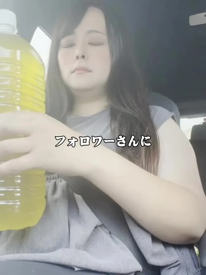 お漏らしが好きな人妻「【🚨ラスト1本💦20本限定50%OFFです‼️🚨おも妻のおしがま密会シリーズ第4弾‼️ついに解禁‼️ドライブ極限おしがま！もう限界…でもトイレがない…まさかの野」の投稿サムネイル