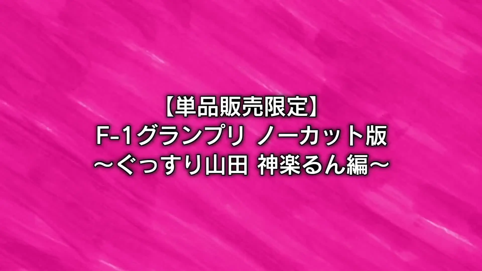 ジュキヤ「風俗嬢の本気のイカせ合い対決がマジですごすぎるwwwww」の投稿サムネイル