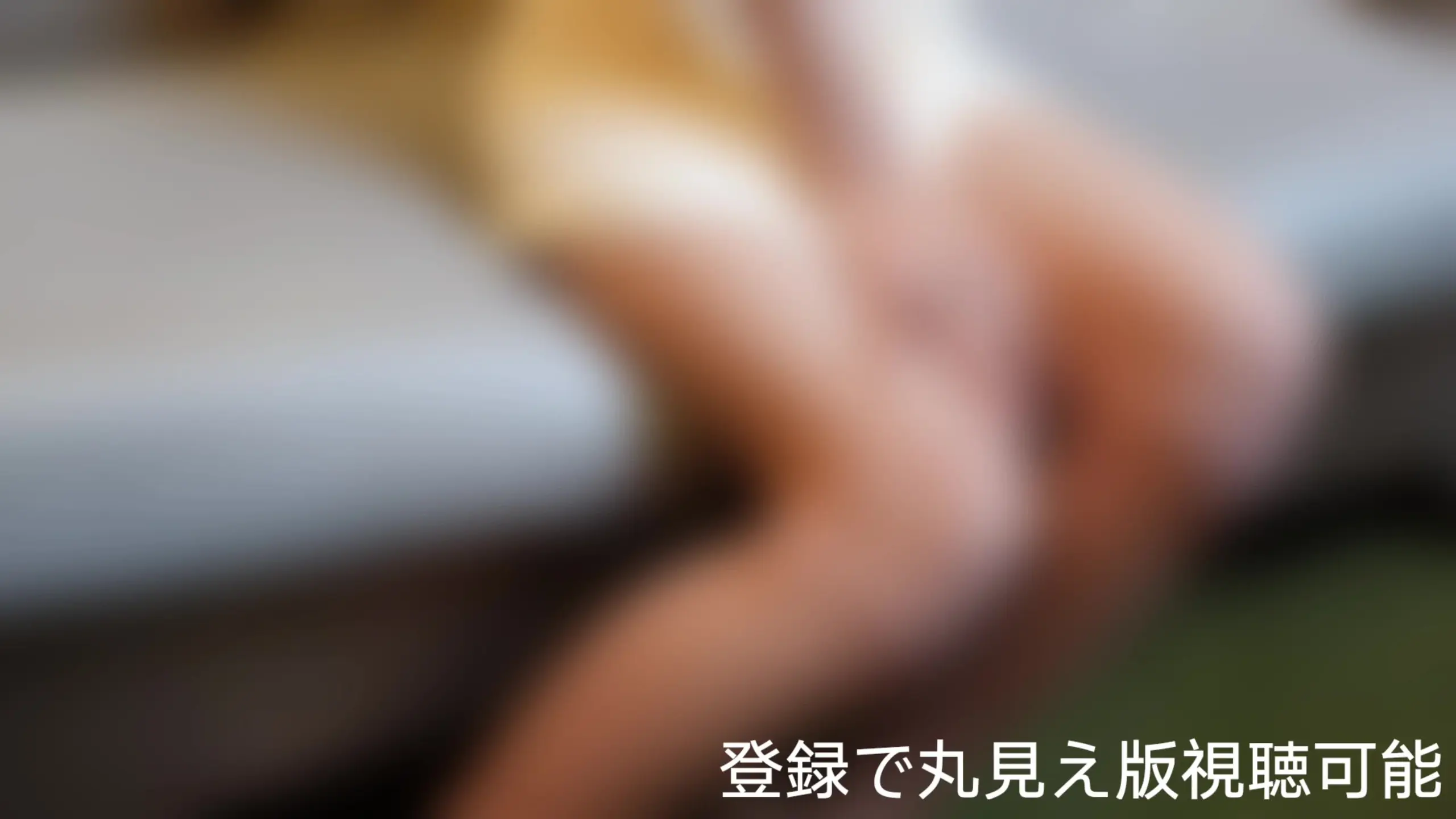 イラマ研究会「大○絢似の爆美女をGET! キャバクラに通い詰め、何度も口説き、やっとの思いで出演して頂きました。。 顔◎スタイル◎ドM◎」の投稿サムネイル