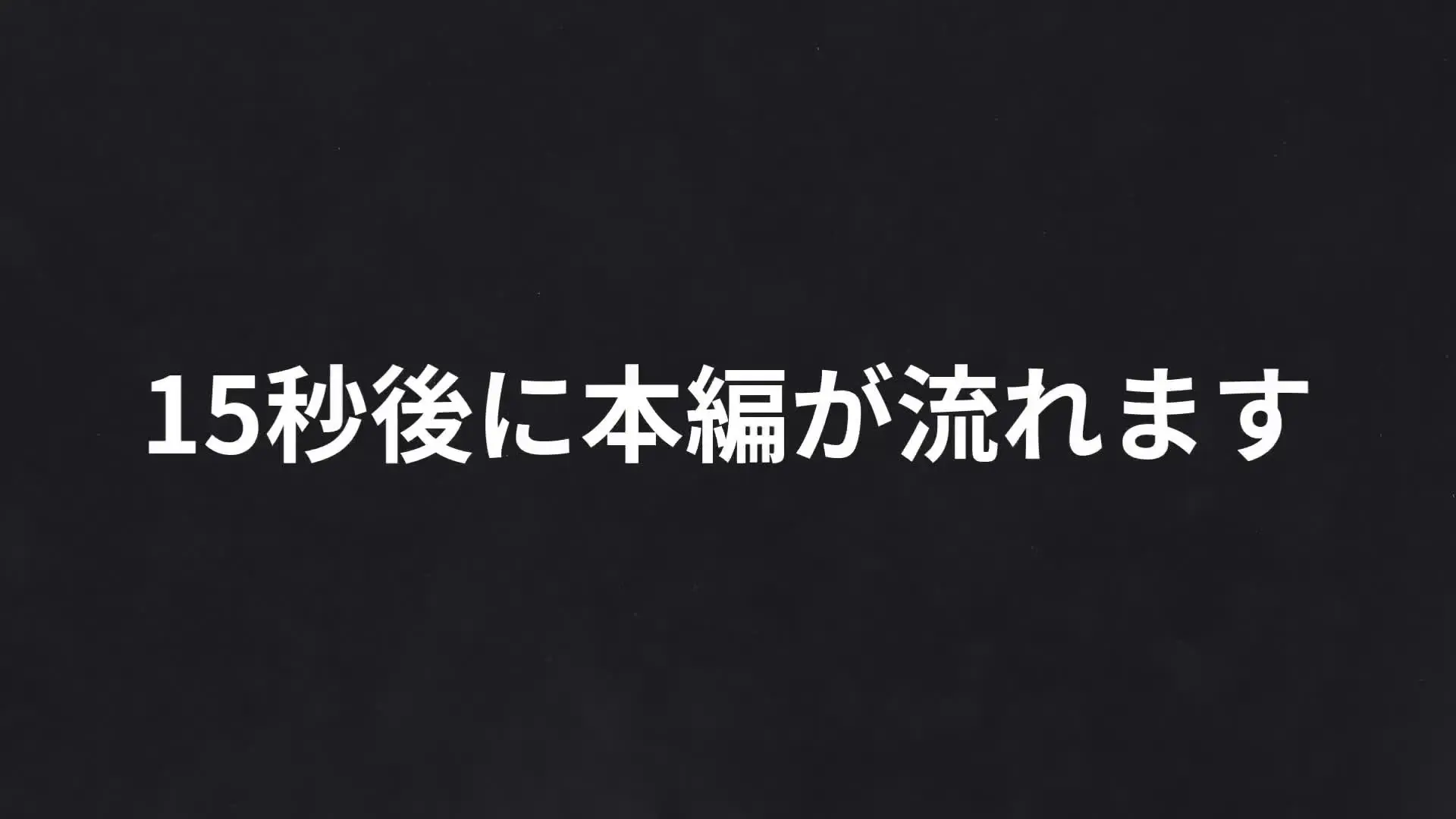 JIM-ジン-「テレ東の田●瞳アナ激似で結婚するかもしれない彼氏がいる身長149cm美乳カフェ店員ちゃんとNTR密会」の投稿サムネイル