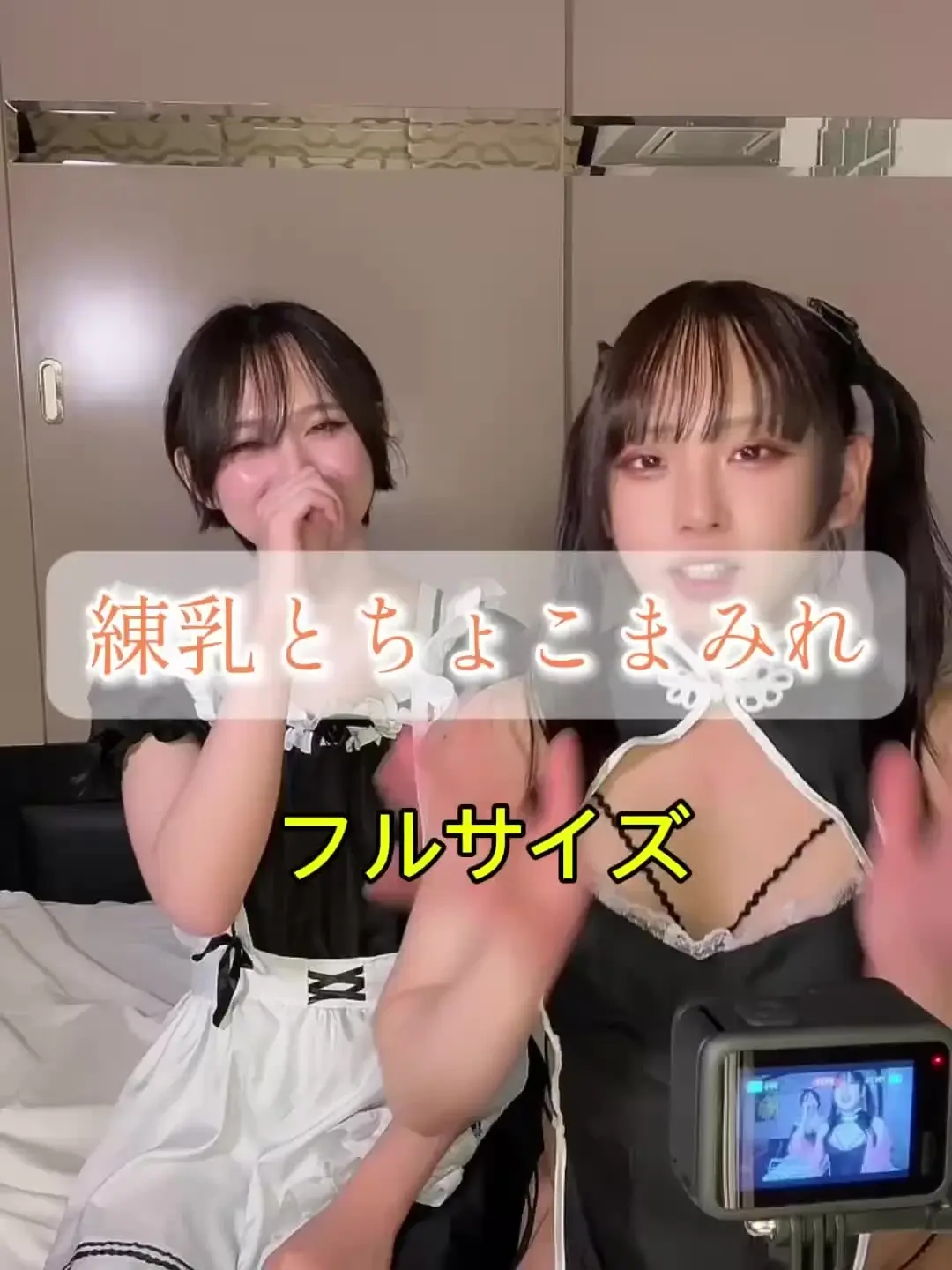 ドMすぎる♡すずのSMプレイ「めちゃくちゃかわいいおとこのこのはづきさんと変態プレイ...♡顔や身体に練乳やチョコソースをかけて舐め取る❤︎おちんちんにも...🥺」の投稿サムネイル