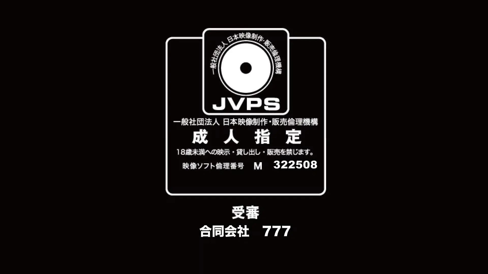 💘見放題プラン限定配信💘 サンプル画像1
