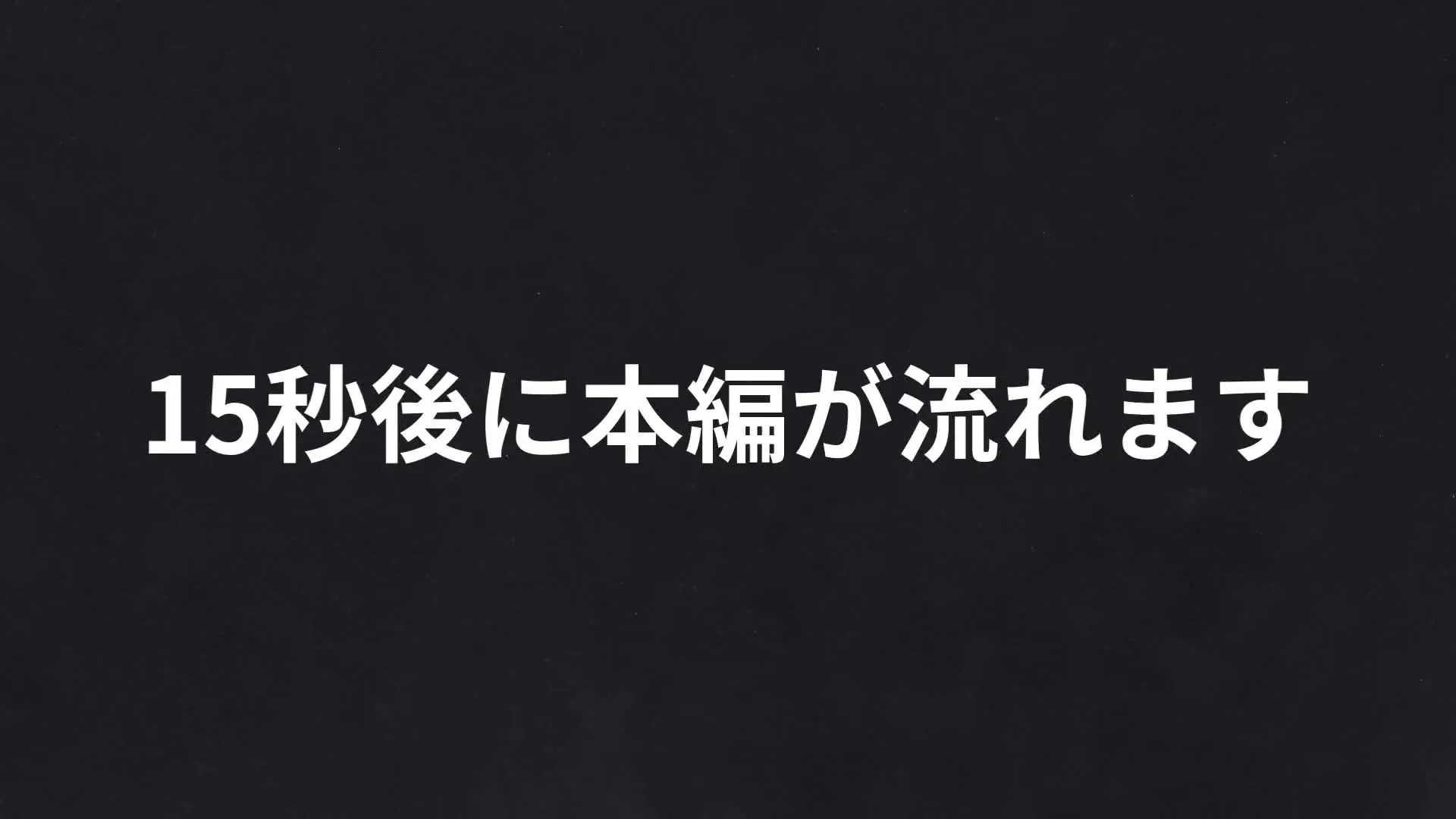 JIM-ジン-「“目出し”コンクールで金賞経験のある吹奏楽部合法L●Kちゃんを初めて潮吹きさせて中出ししてきました」の投稿サムネイル