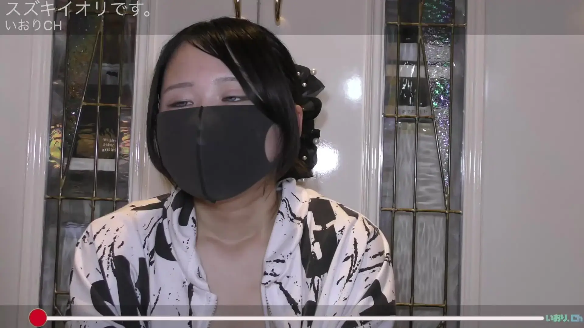 いおり.ch「スズキイオリです。」の投稿サムネイル