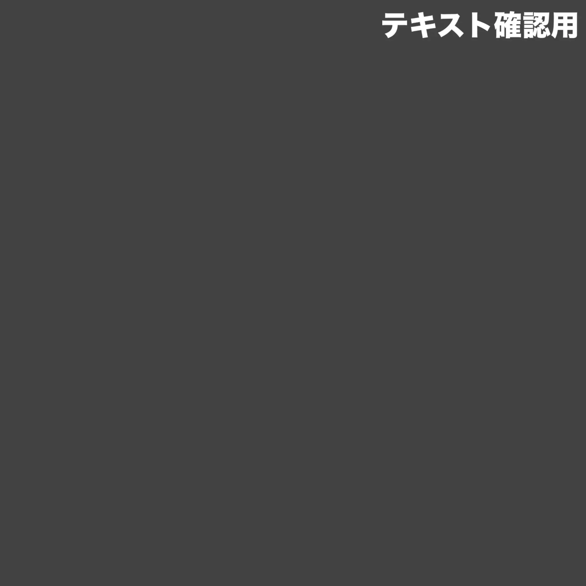 ❦XOXO❦ サンプル3