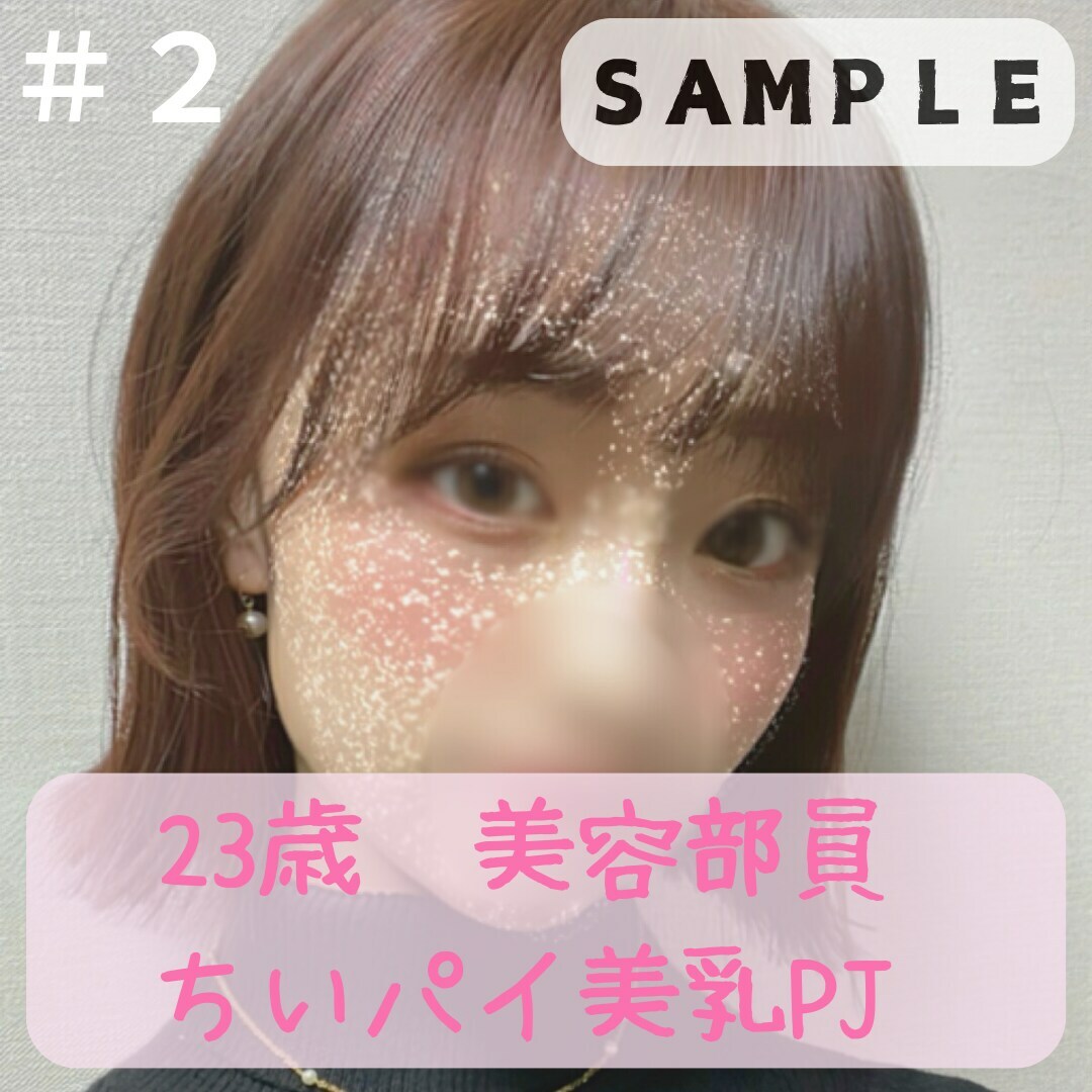 本編はこちら👇
https://myfans.jp/posts/68107908-45e9-4b4f-8ddd-4cbe0548ae70
ぼかしだけど雰囲気を味わってください💕
本編が期限切れになっていたらバックナンバープラン加入で見られます💞 (2/2)