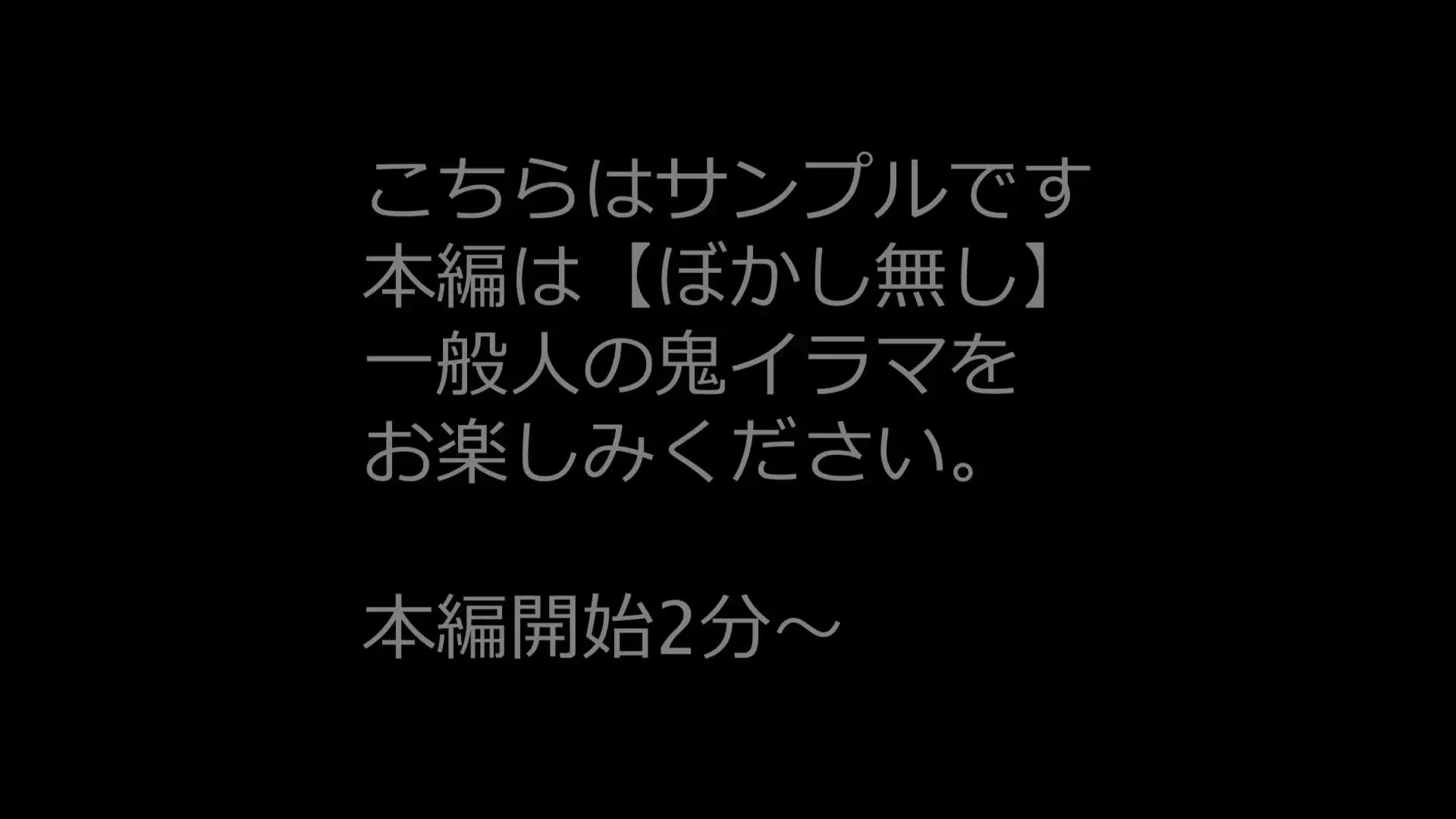 イラマ研究会「【借金人妻ミナにフルボッコイラマ】 ※超豪華特典映像あり 以前販売していた商品の再販です。」の投稿サムネイル
