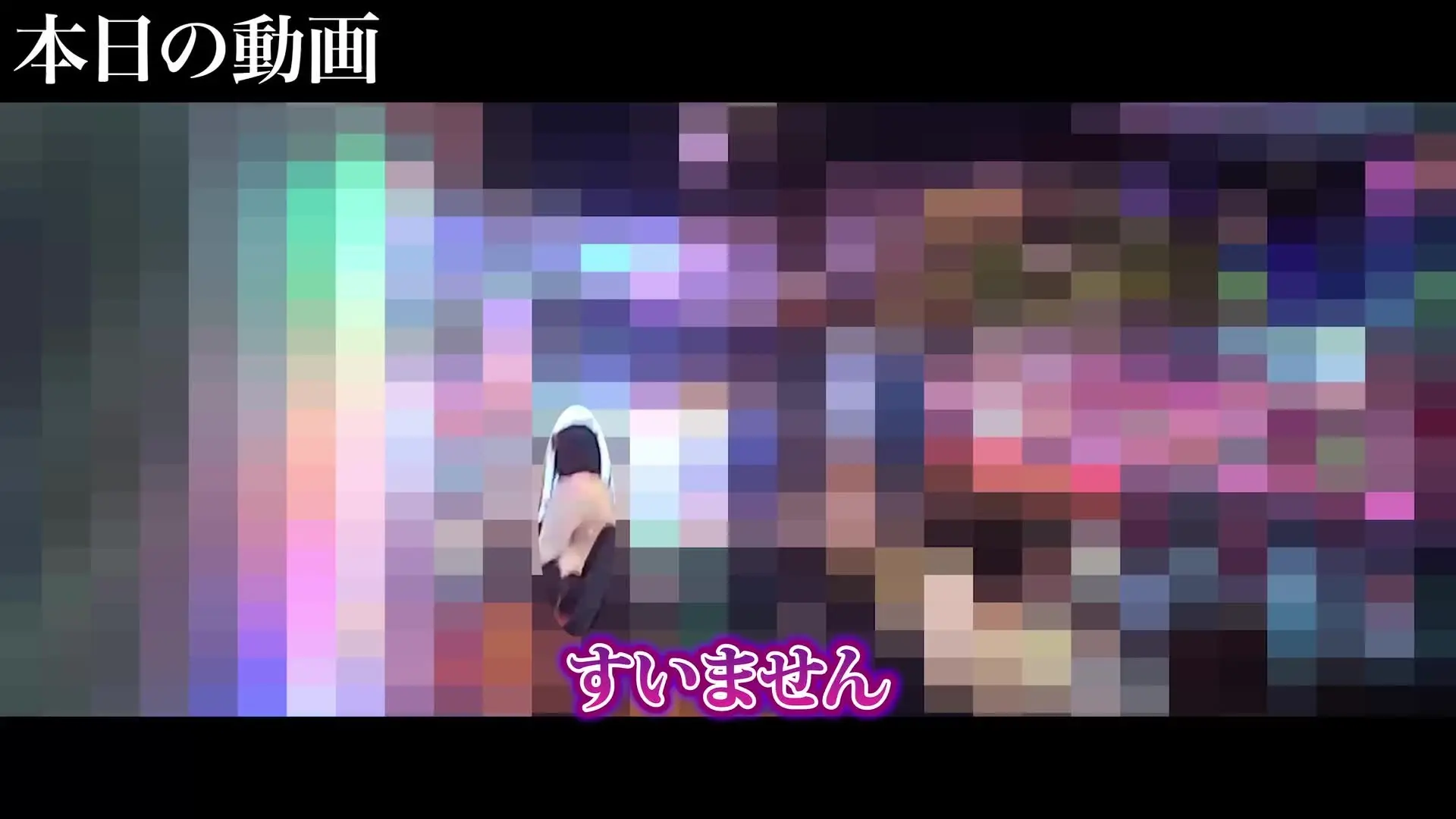 ルシファー【YouTuber】「【巨乳フェチ閲覧推奨】上野に人妻が逆ナンエッチしてくるパチンコを見つけてしまいました！ 「隣、座ってもいいですか？」 突然始まる会話。 偶然の出会いなのか。 そ」の投稿サムネイル