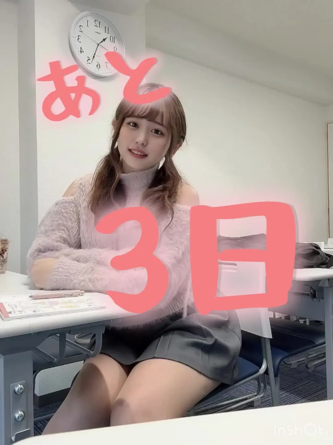 バレたら終わるおむつ女子大生「【🧡あと3日🧡】おむつ女子大生の"バレたら終わる"日常。朝からおしがましつつカフェラテを3杯飲んで、外の寒さもあり急激に尿意が…トイレまで走るも間に合わずお外で」の投稿サムネイル
