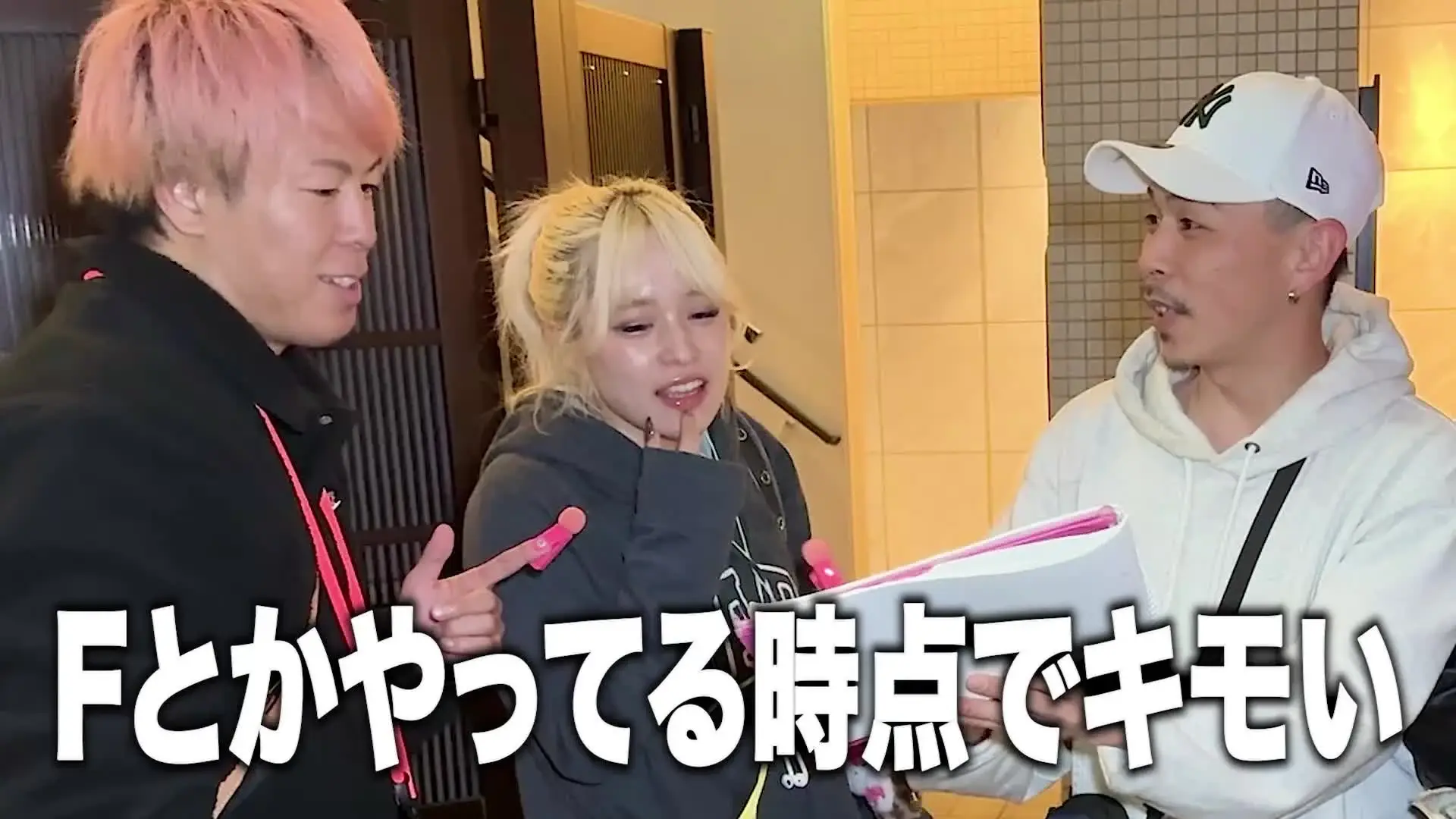 【街録】ナンパビンゴ企画! カップ数と下着の色を当ててたらいきなりキス!? 夜の美女にインタビュー🎙🩷【ヨルビ】YouTube (2/2)