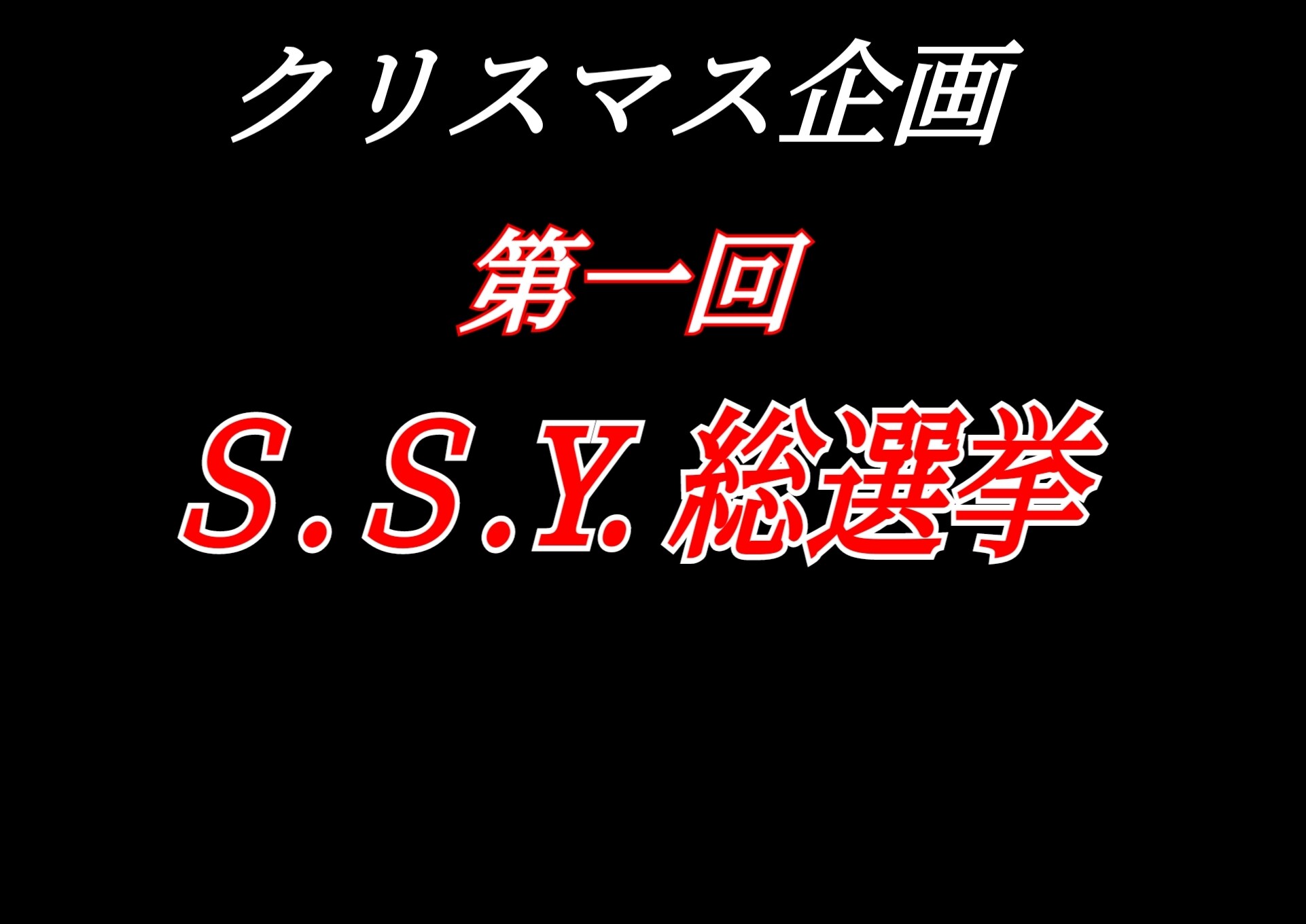 夜の盗賊団（NTR 人妻 托卵） サンプル1