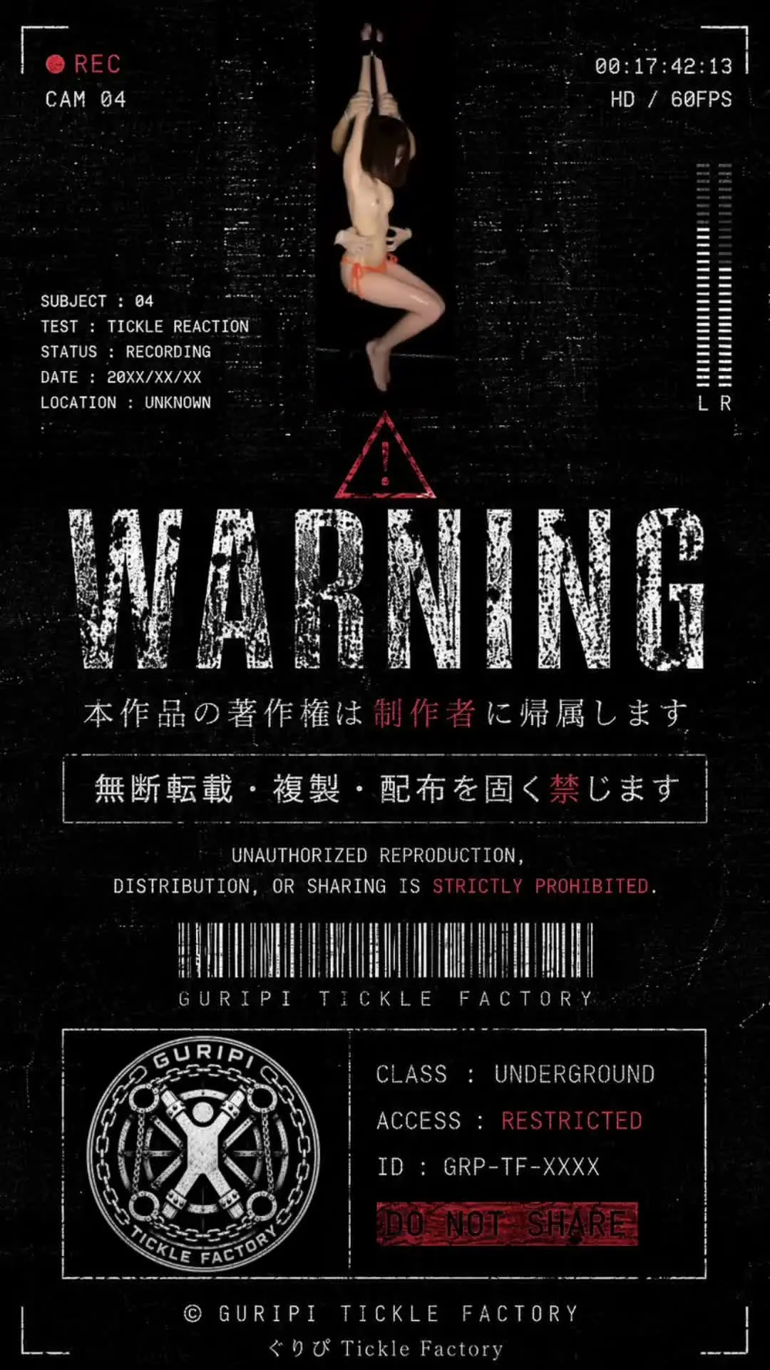 ぐりぴ Tickle Factory - くすぐり「小倉れみ 大の字・Iの字くすぐり 両手両足を広げた大の字から 一直線に伸ばされたIの字へ。 姿勢が変われば 逃げ方も変わる。」の投稿サムネイル
