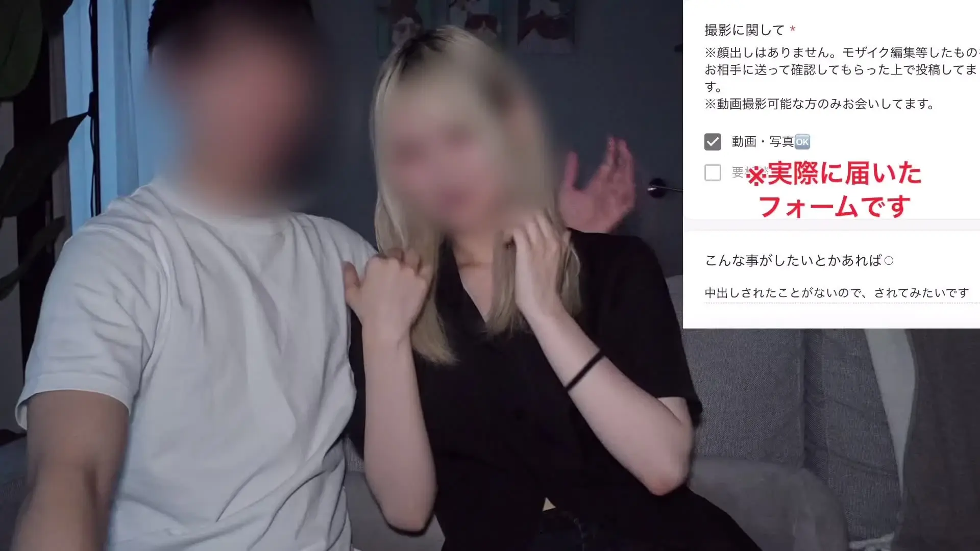 ゆの【女の子家に呼んでハメ撮りしてます】「【人生初中出し】ピル飲んでない19歳金髪JDに種付け懇願されたので孕ませてきました」の投稿サムネイル