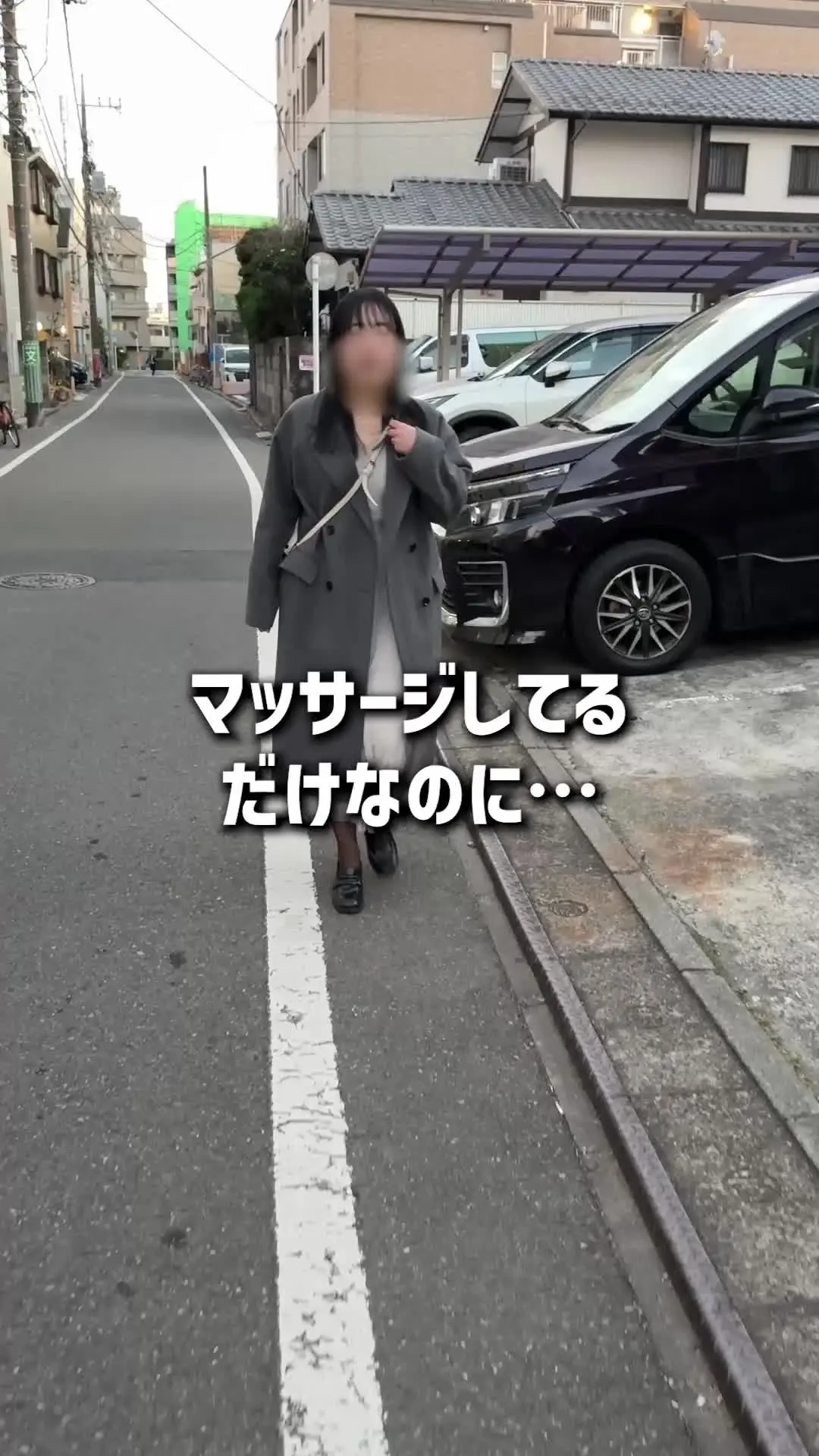 (マッサージ)させてch「【サンプル動画】マッサージモニターさん No.013　本編はこちら👉」の投稿サムネイル