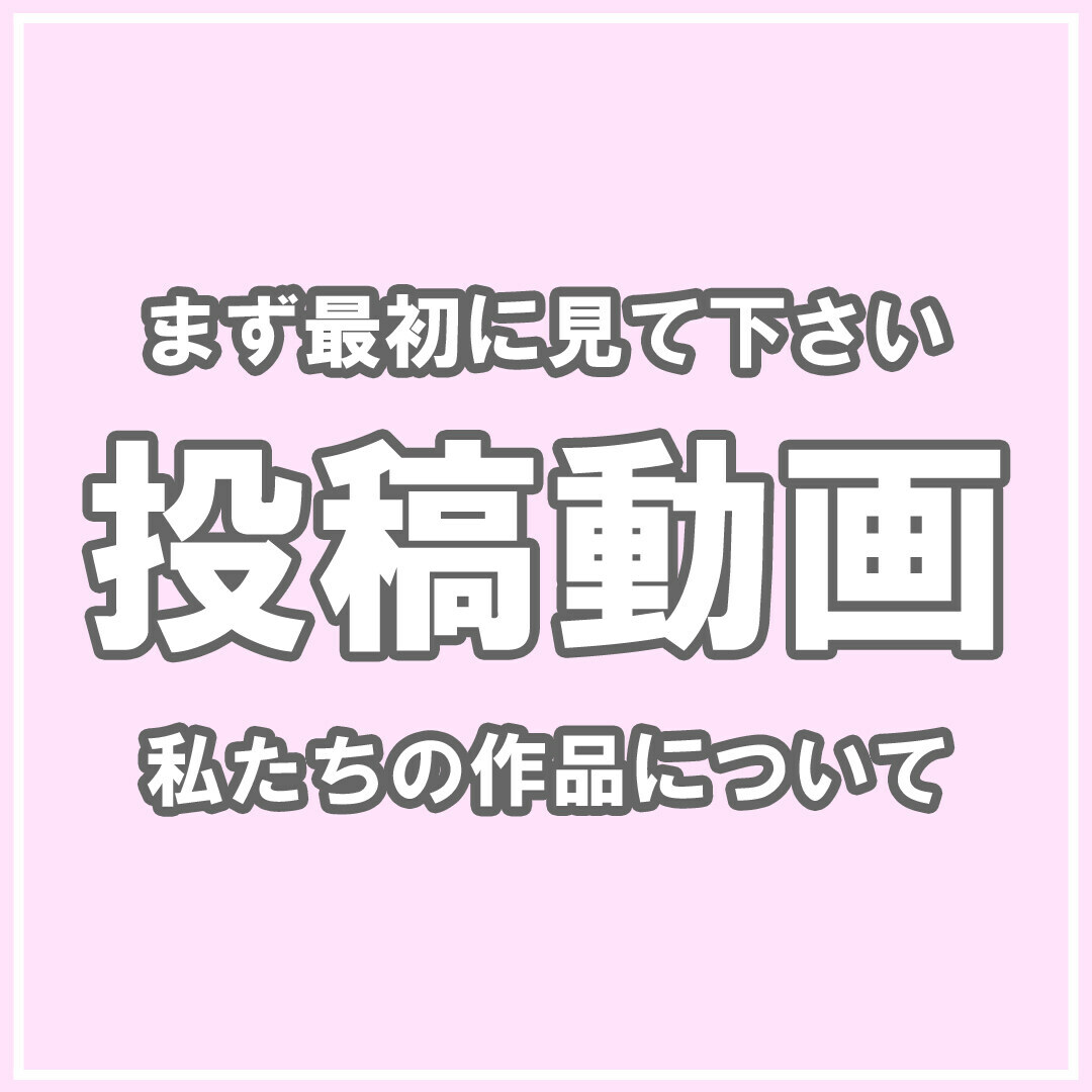 裏垢女子の自撮りオナニー動画「投稿している作品のイメージ紹介動画です。 もご覧ください。 もご覧ください。」の投稿サムネイル