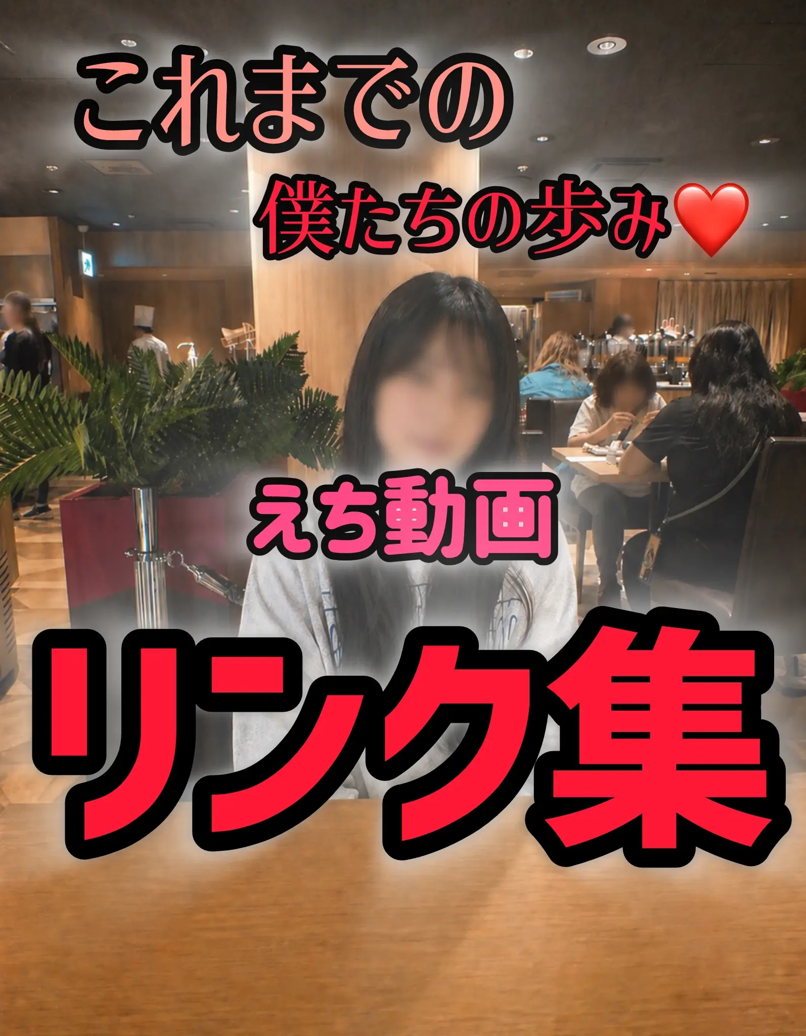 運動部の彼女を寝取られたい サンプル1