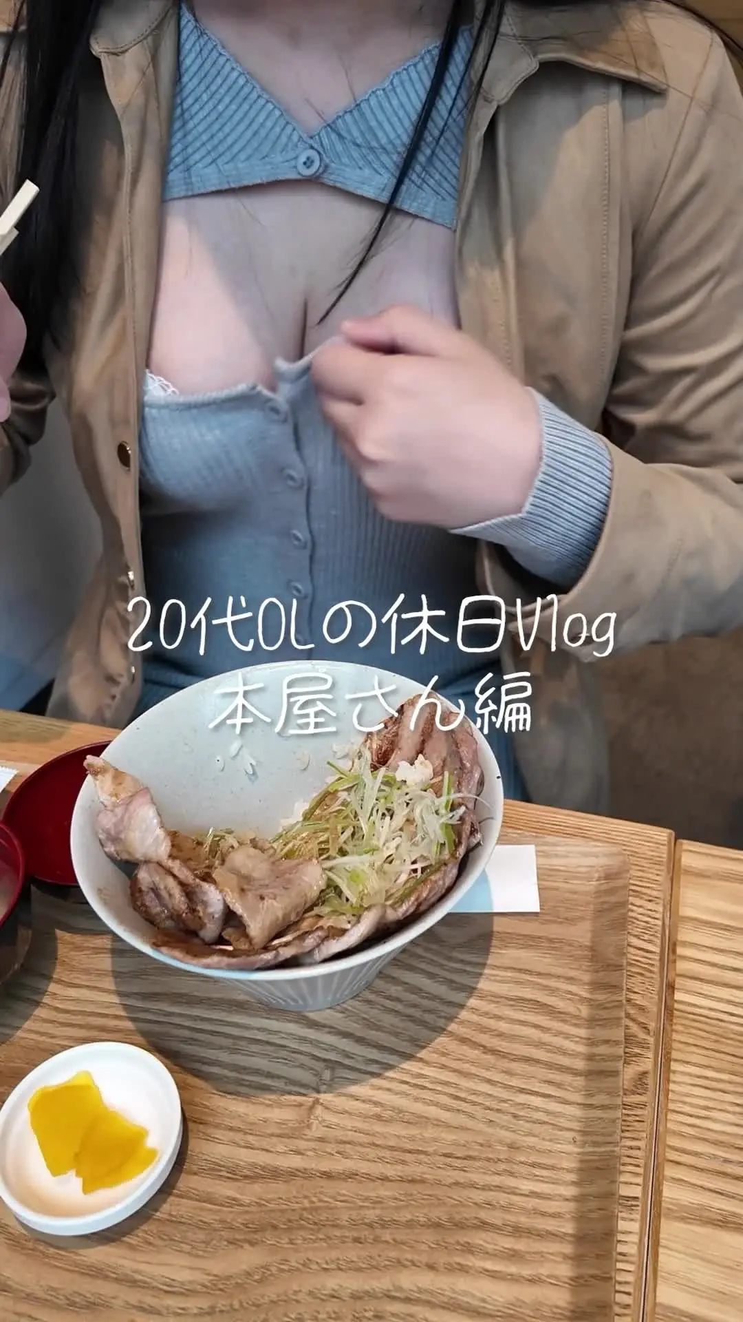 ありす🌹💜「休日に本屋さんに行って 資格本を選んでもらったお礼に、 お家に呼んでみたよ…🙈💕」の投稿サムネイル