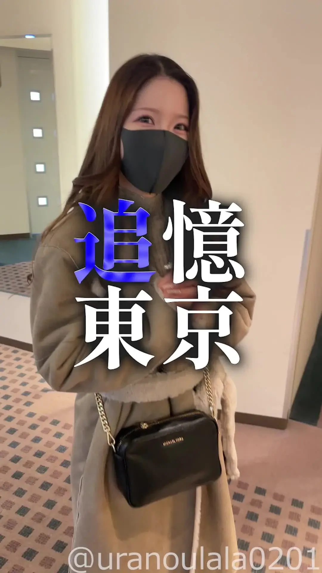 バツイチギャル❤️‍🔥うらら「いいね＆保存すると💜いいね済み＆保存済みから、すぐ見返せます👀」の投稿サムネイル