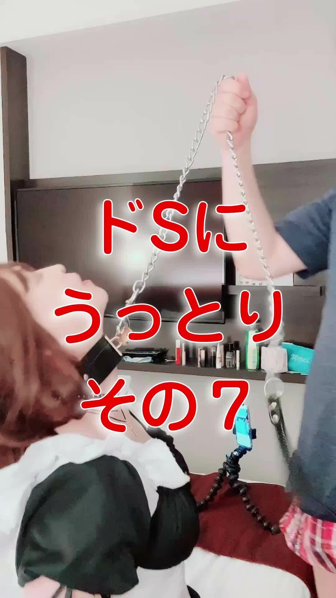 初めて会うドSの人 sample 1