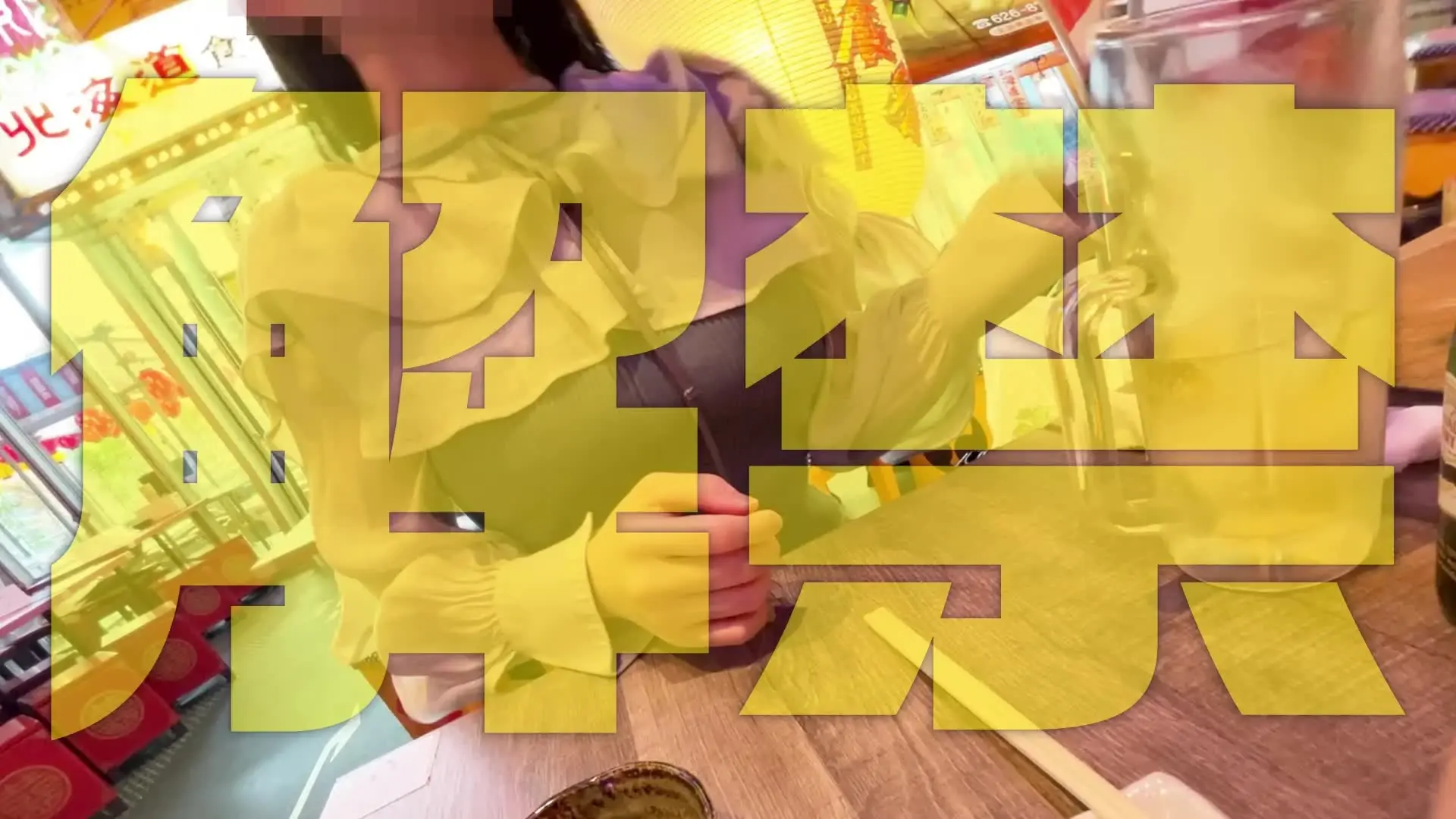USAPAN-TV R18「寝取られたら旦那に報告する美人妻と密会。【完全版】 ゆずか（28） ティンダーで知り合った和風美人の人妻さんは旦那に勧められてマッチングアプリを始めたんだとか。」の投稿サムネイル