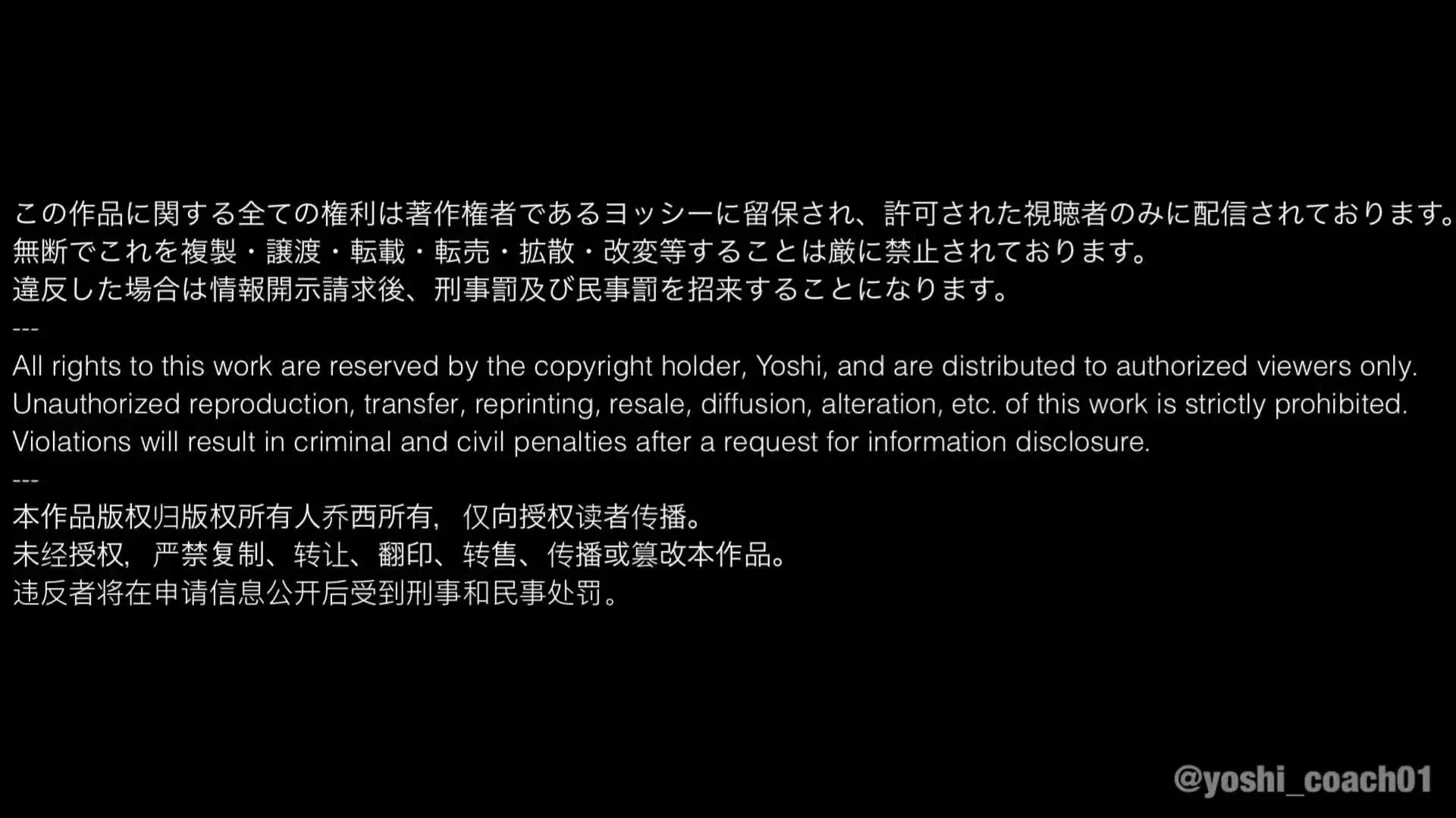 ヨッシー「【1:18:53】真性エロスHカップ爆乳美女(密会3回目)👩🏻」の投稿サムネイル