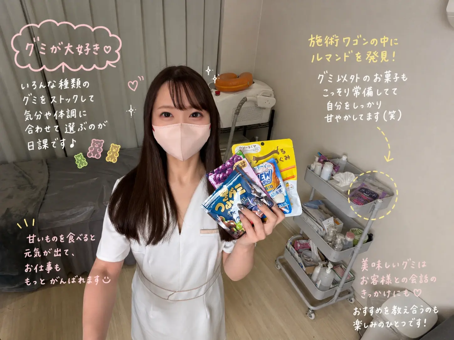 脱毛サロンで働くさおり🥹🫶🏻️💓 サンプル1