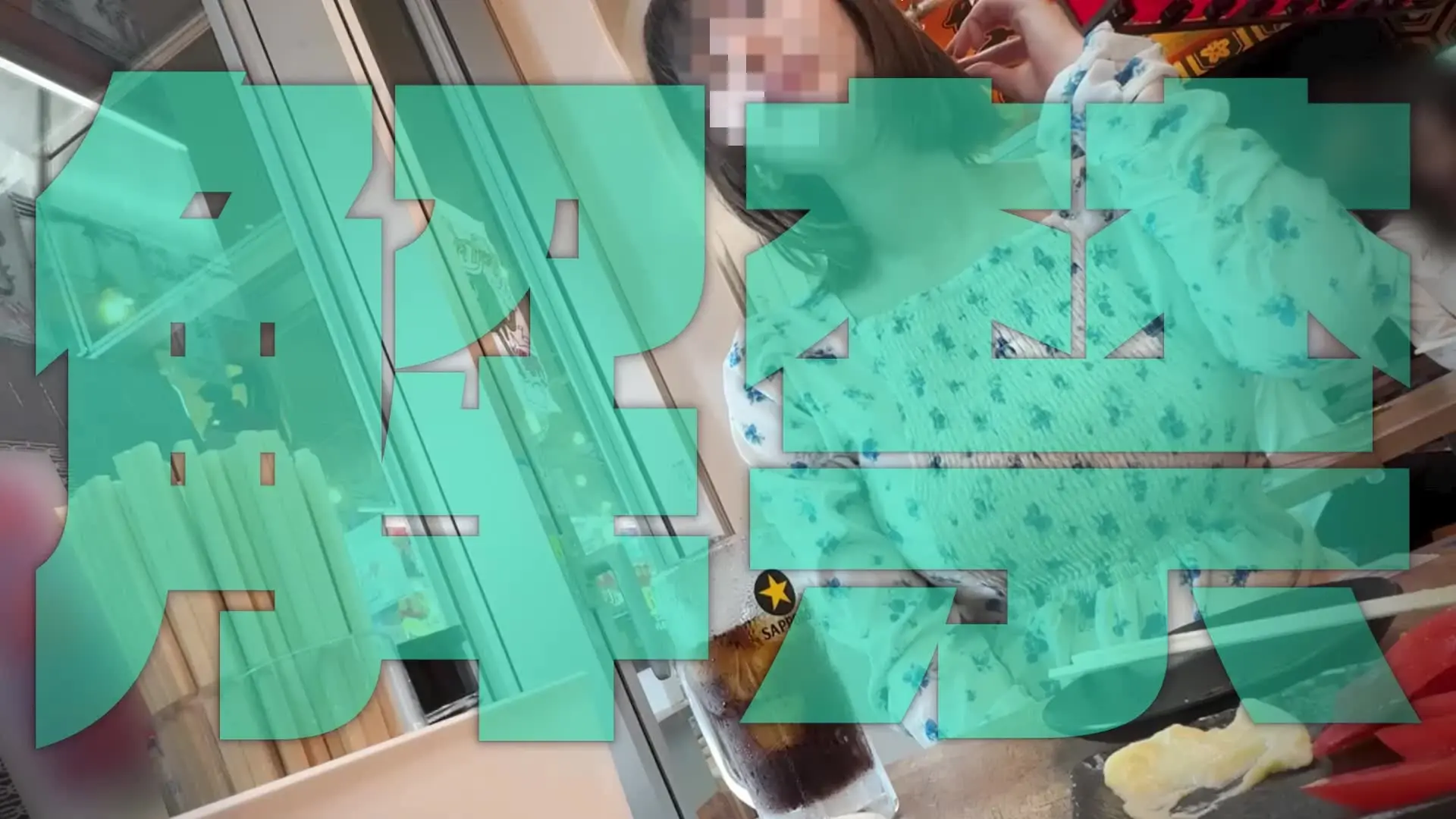 USAPAN-TV R18「ゲーム大好き巨乳ママを脱がせて慰めてみた。【完全版】 やすよ（33） 待ち合わせしたのはゲーム好きな引きこもり女子。聞くと実は専業主婦でしかもママさん♡ホラー映」の投稿サムネイル