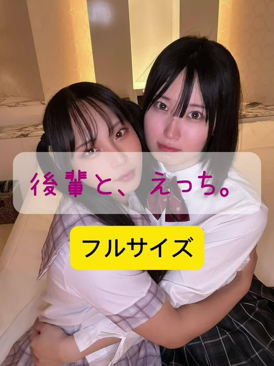 はづきちゃんとえっちしてきたよ❤︎ sample 1