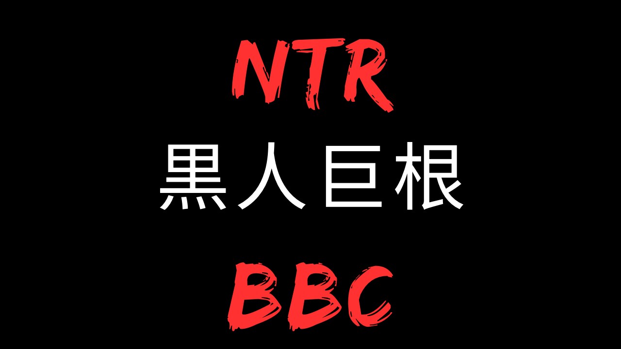 Full version here ð/é·ç·šåç»ã¯ãã¡ãð
ã¹ãã¬ã¹çºæ£ã®ããã«ãã·ã³ãããšäžåºãSEXð¥Creampie sex with a single mother for stress relief ð¥ (2/2)