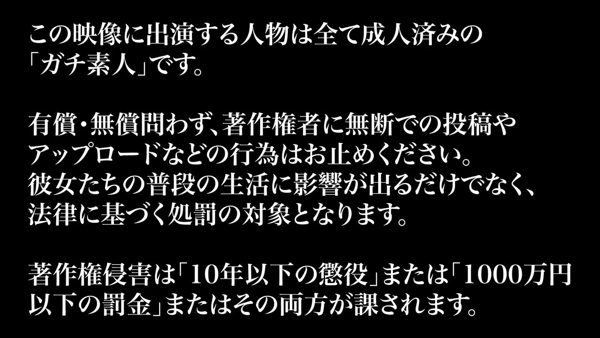 福岡のクリハメ@うぶな地方女子とガチハメ撮り「💎VIPプラン用💎「完全顔出し」フルバージョン(全1時間22分)」の投稿サムネイル
