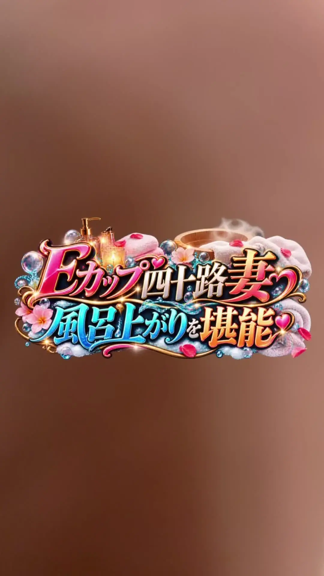以前、ファンの方から…🫣❤️