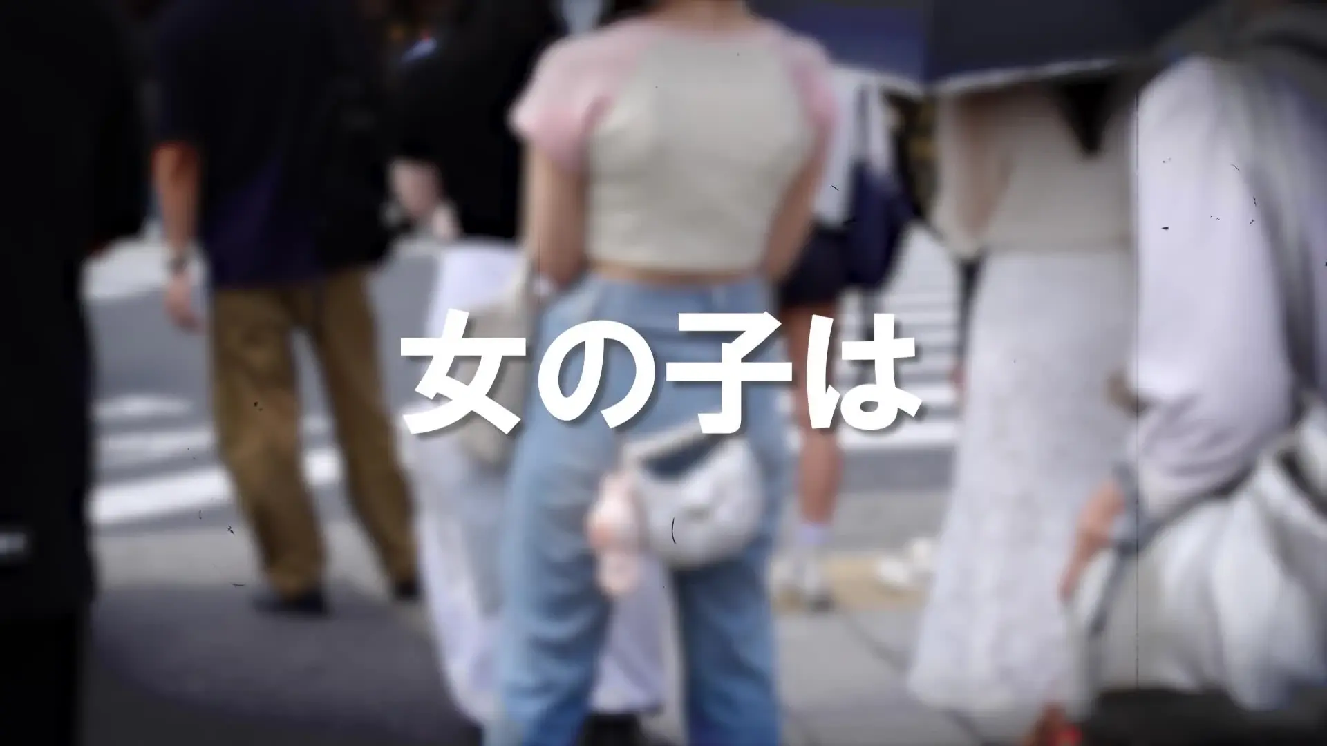 東京ガールズバッドナイト【裏動画流出】「#トーキョーガールズバッドナイト 大都会東京。この街で、多くの女性が一度は「忘れることができない最悪な夜」を経験している。 それはニュースにもならず、誰かに誇れ」の投稿サムネイル
