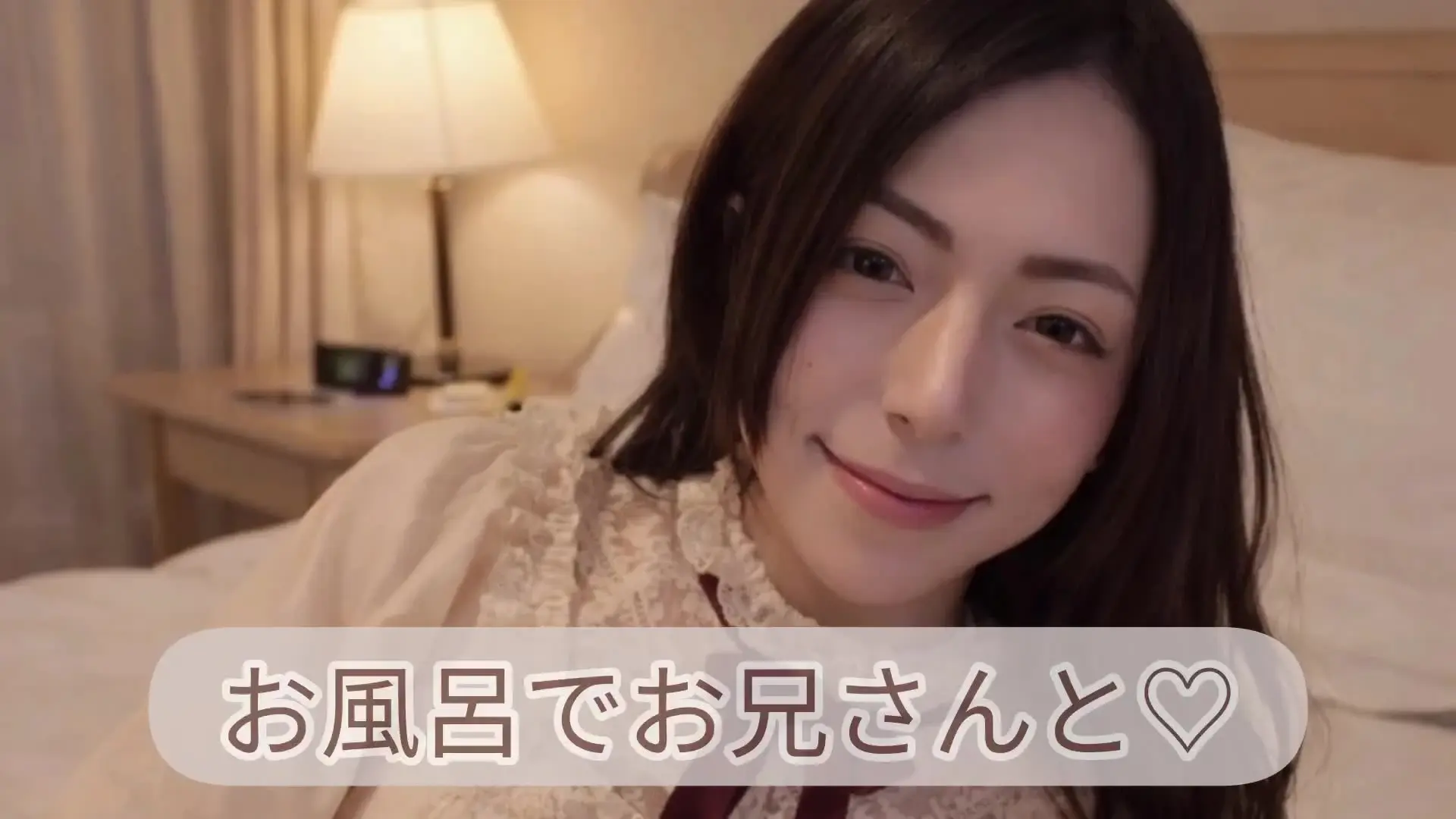 sui「大きなおちんちんのお兄さんと、お風呂でいちゃいちゃしました。」の投稿サムネイル