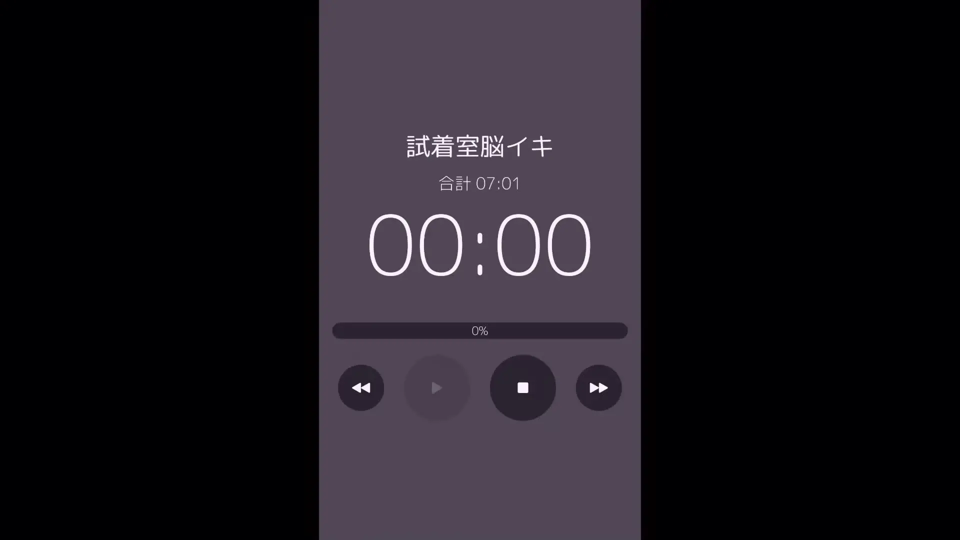 アンナ「人気の試着室シリーズ⭐️今回はなんと…脳イキ からのマイクロビキニでぶっ壊れてしまいました… お外で脳イキをしてほしいというリクエストを頂き」の投稿サムネイル