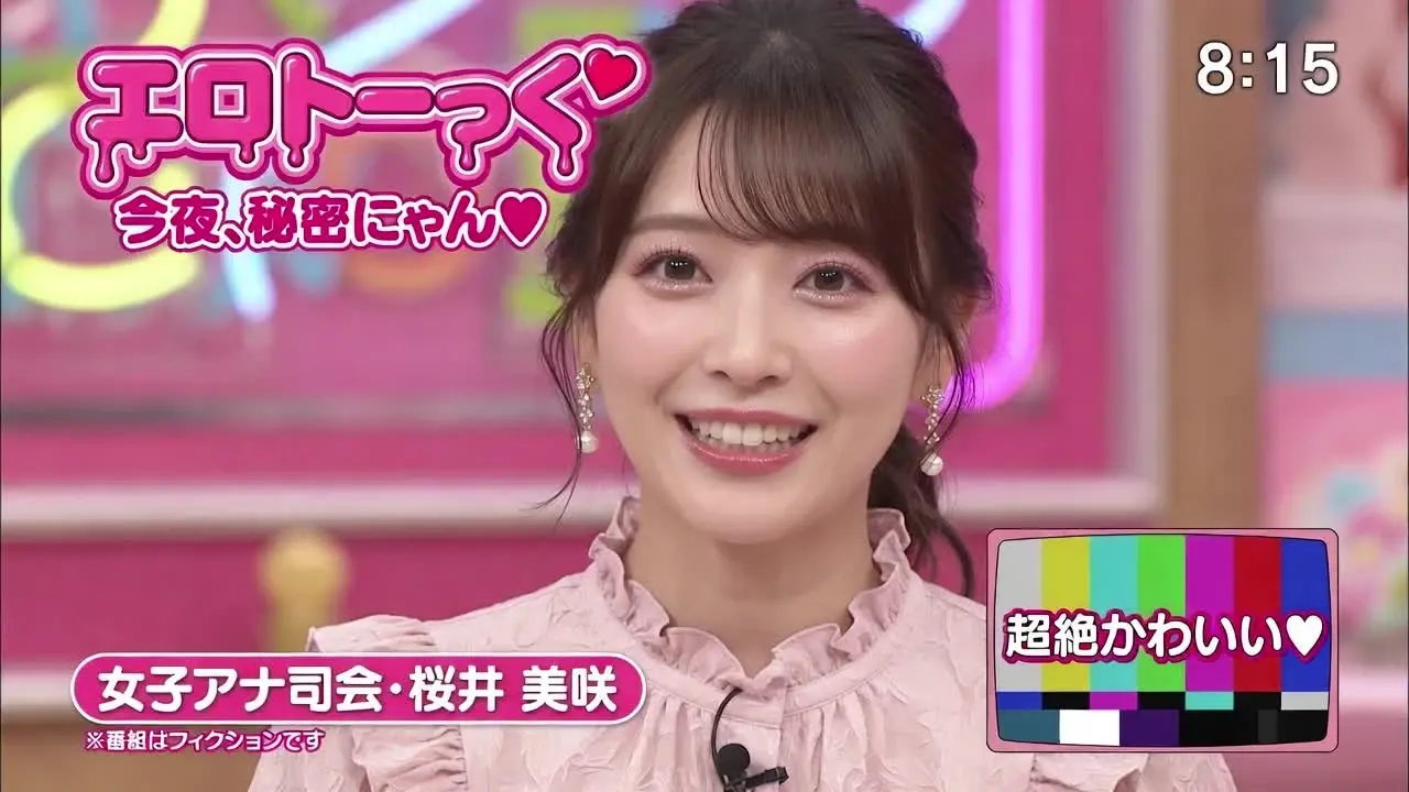 ※架空のテレビ局の架空のアナウンサーです