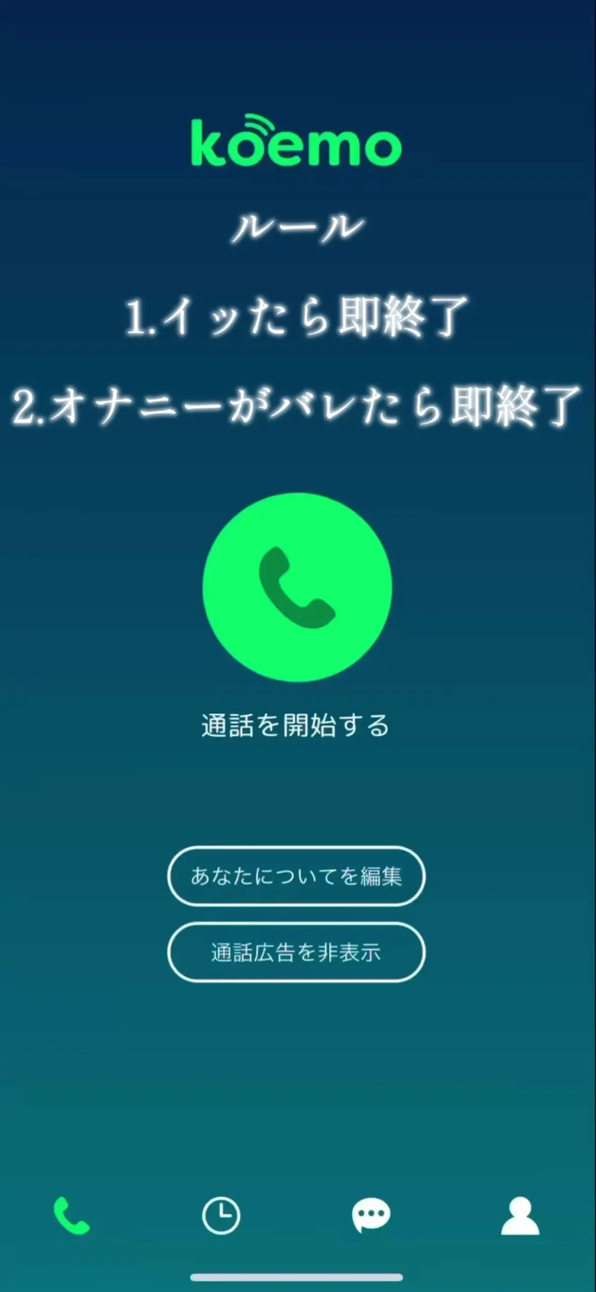 美尻ちゃんねる🍑🔞「みゆきです🍑💕 通話中、イキ我慢オナニーチャレンジ💗📞 新しい企画だよ😳 通話マッチングアプリで通話しながら、オナニーしてることがバレないように通話をし続けるっ」の投稿サムネイル