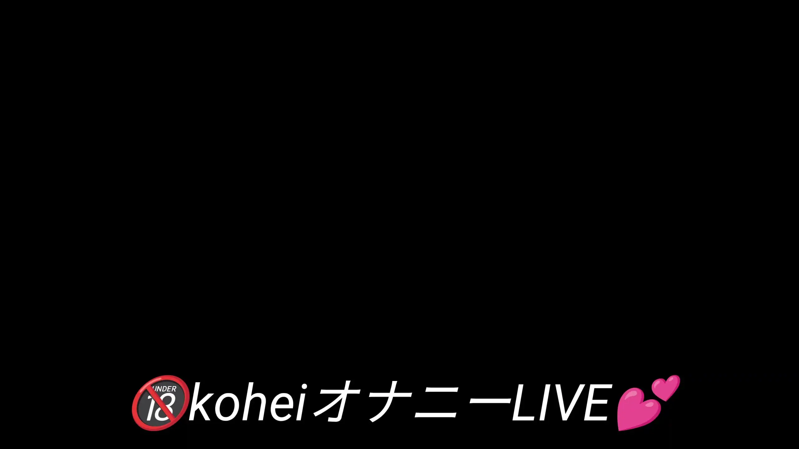 亀頭マッサージで射精しちゃった❤️ sample 1