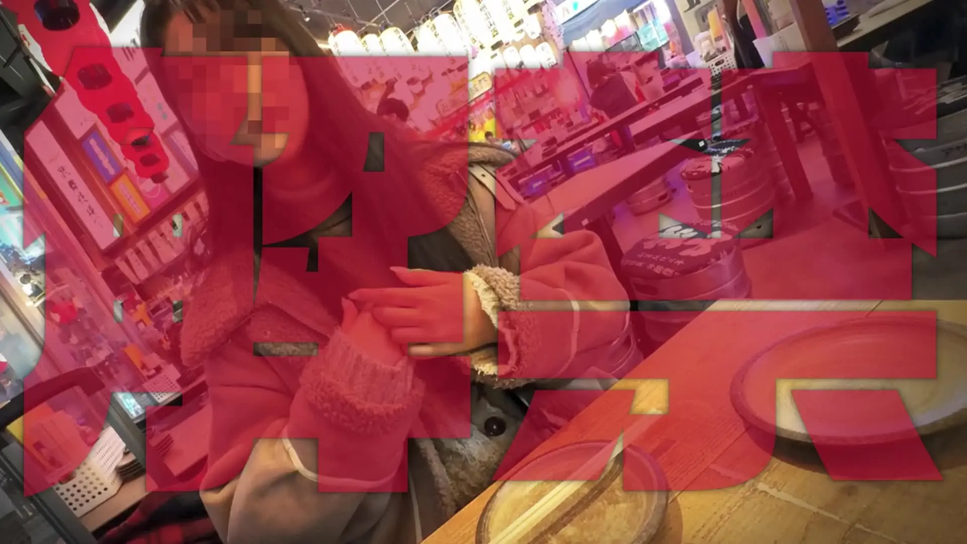 USAPAN-TV R18「勝負下着で会いにきたウブなEカップ女子大生。【完全版】 かりん（21） 仕事で地方出張して現地でマッチングした女子大学生。遠距離なんで諦めムードだったところ、友」の投稿サムネイル