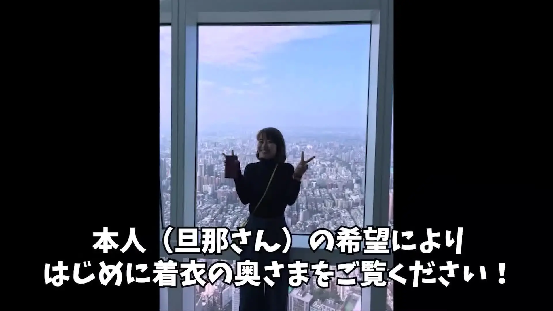 裏垢のハメ撮り「妻はカメラの存在を知りませんさらに痛恨の油断！パンツはゴムが伸び伸びゆるゆる、恥ずかしいほど濡れシミを作ったパンツを夫に強引に脱がされクンニ」の投稿サムネイル