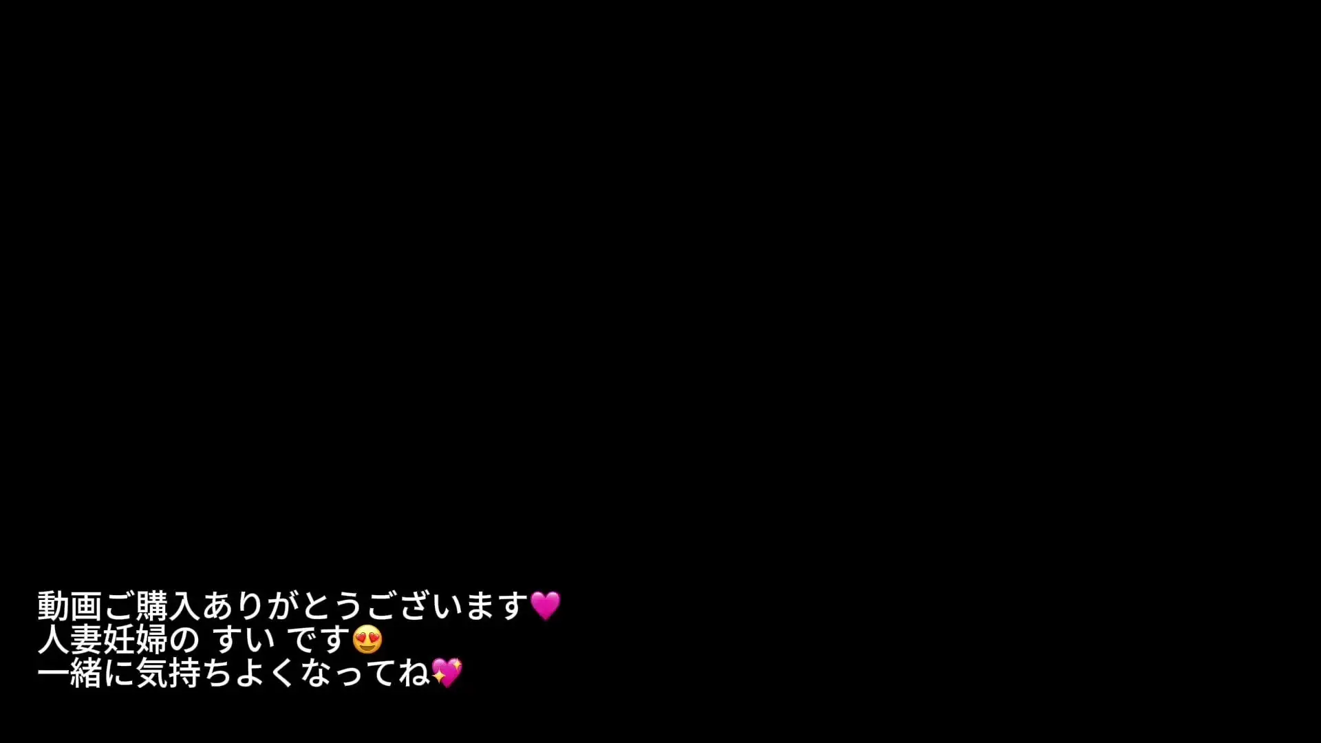すい💓人妻妊婦「【人妻妊婦がピストンマシーンで潮吹き♡♡擬似SEX体験！？】」の投稿サムネイル