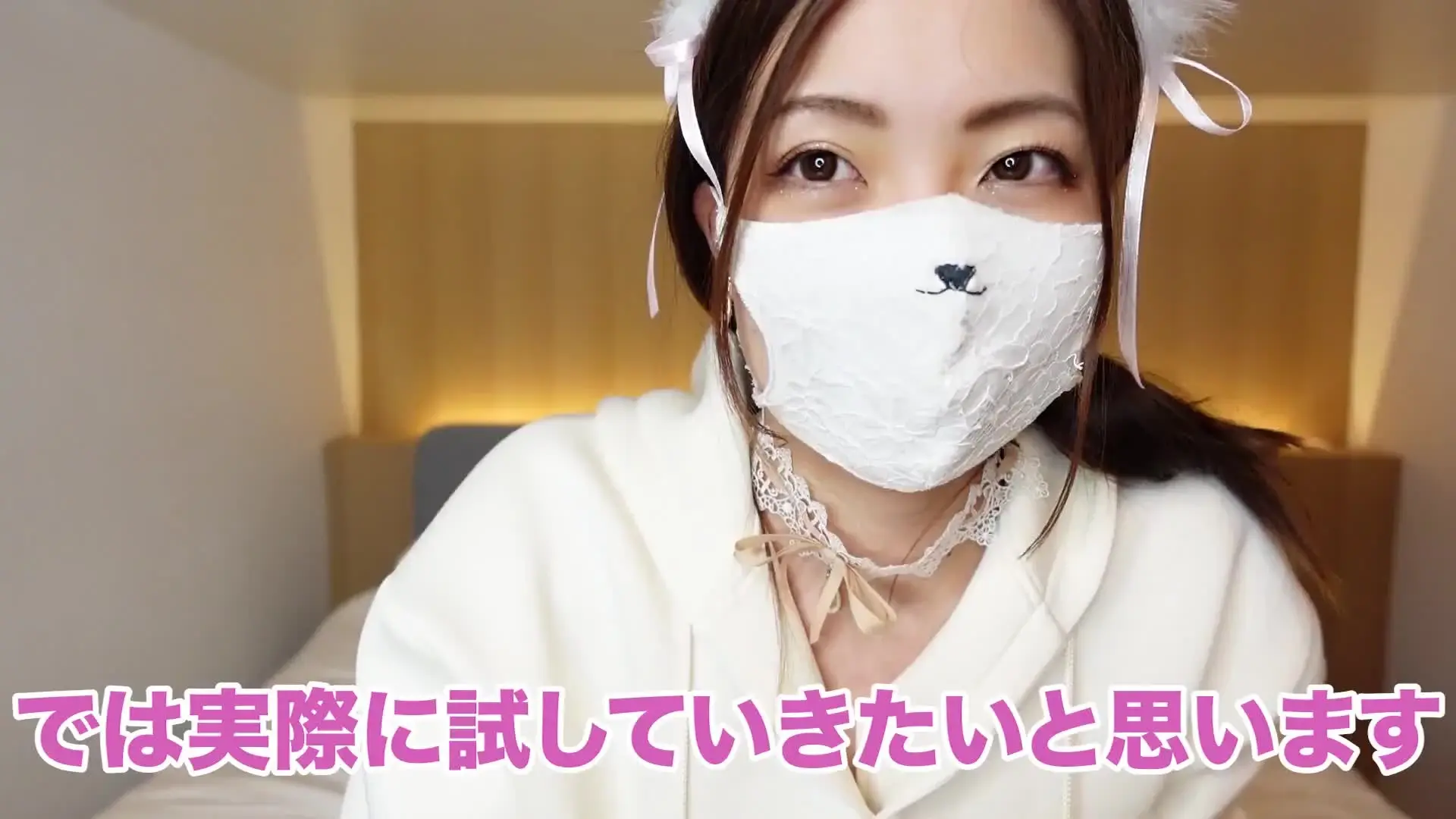 しろねこみゃあこ【野外露出ガチャ開催中⚠】「🐈男性用のシコシコグッズを使って手マン絶頂💕💕全4種類を使い比べしてみた結果。。。🐈」の投稿サムネイル