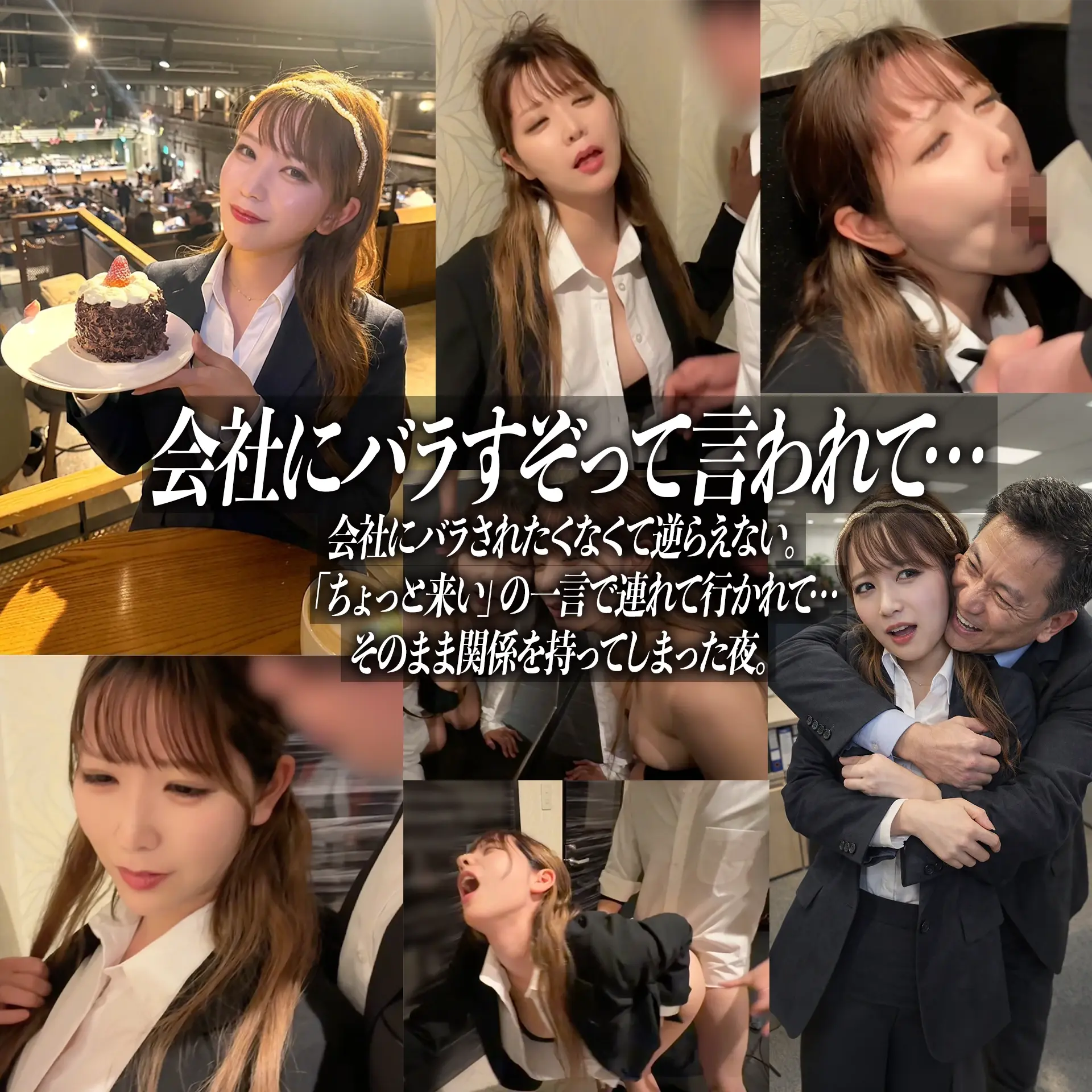 ゆい⌇港区OLの発散場🫧「🏢港区受付OLゆいのマッチング日記vol.05 📱今回出会った男性のプロフィール 年齢：38歳」の投稿サムネイル