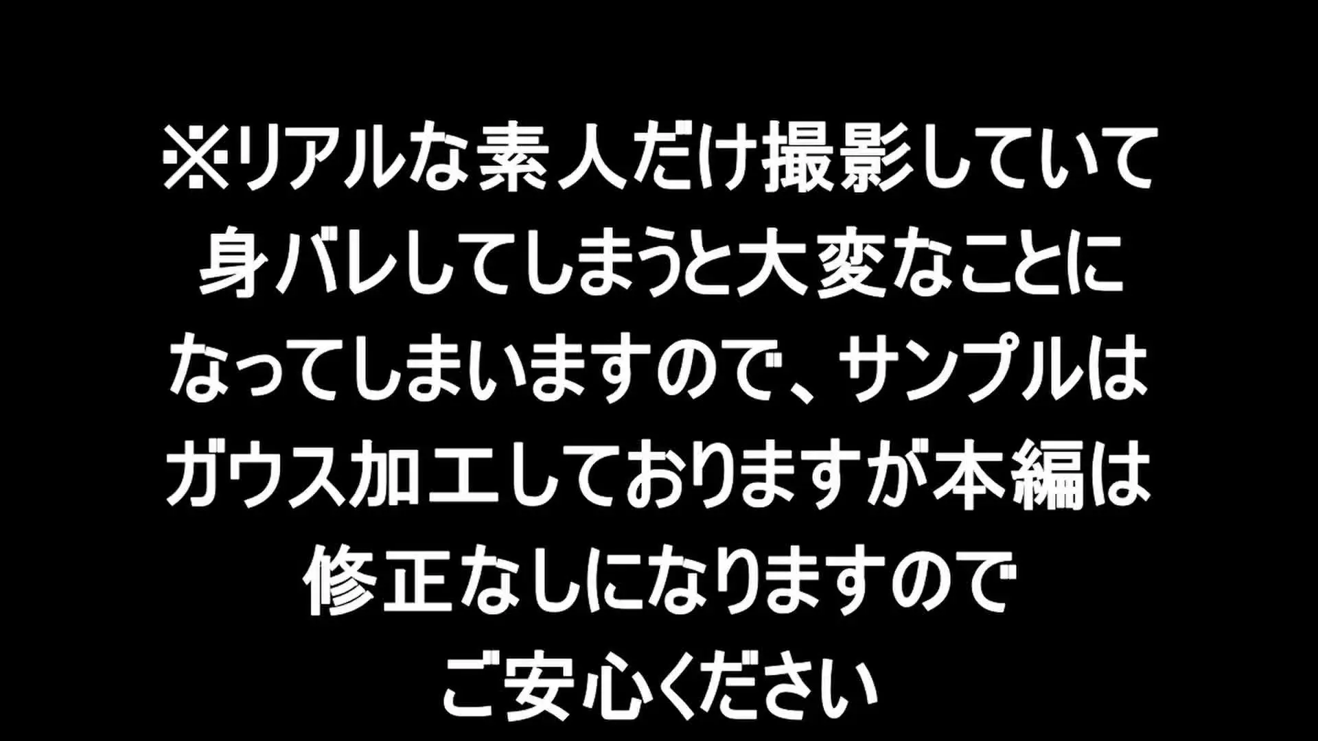 マラ「O-815 人気の銀行員に一番エロい勝負下着着てきてっていったらすごいのはいてきました！！ かなりレアな素人動画を見放題でお届け！お得なプラントなっております！」の投稿サムネイル