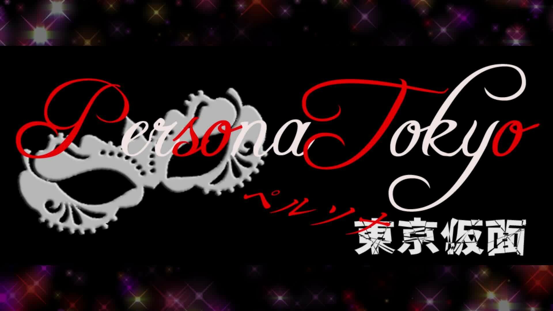 お試しです、どぉーぞおー
※サンプルなのでエフェクト加工してあります。
◇完全動画は近日公開予定、お楽しみにー (2/2)