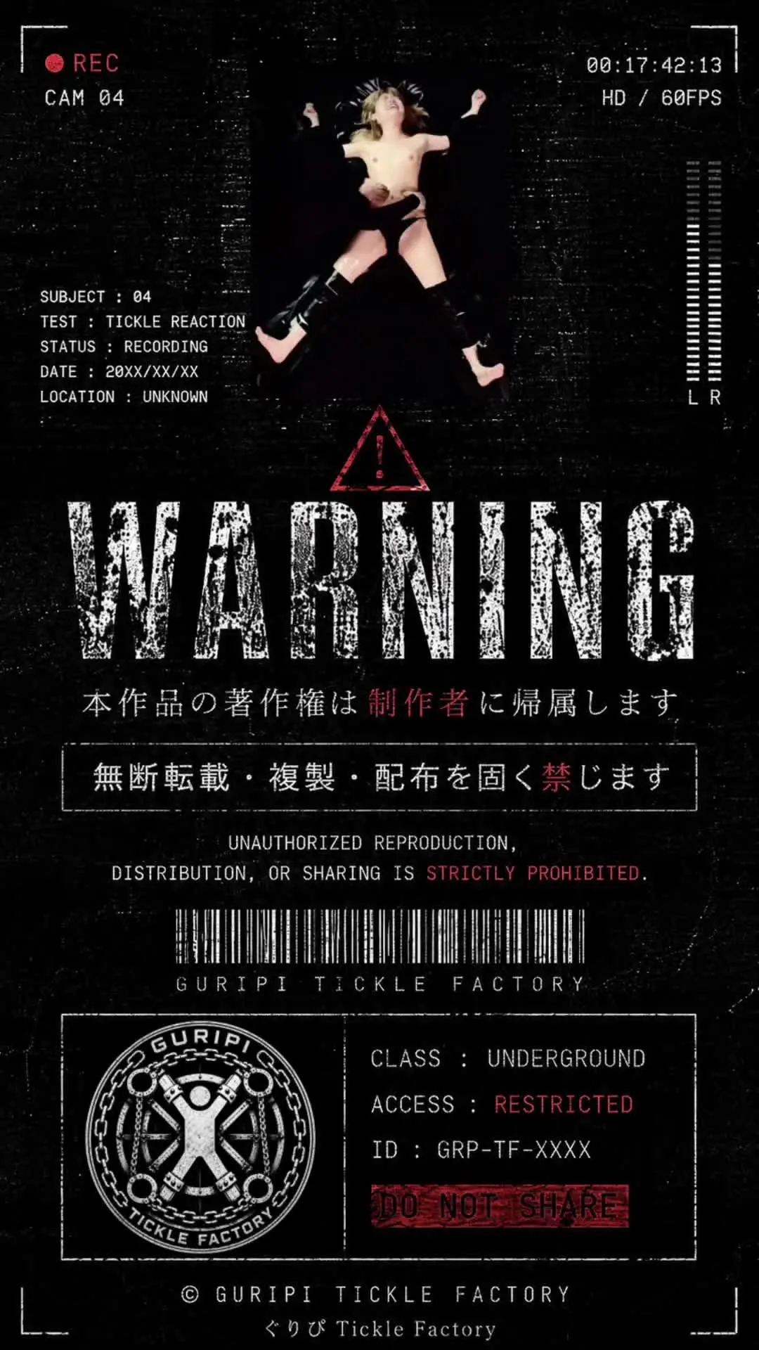 ぐりぴ Tickle Factory - くすぐり「安堂はるのが ガムテープで固定され くすぐりでひたすら悶える。」の投稿サムネイル