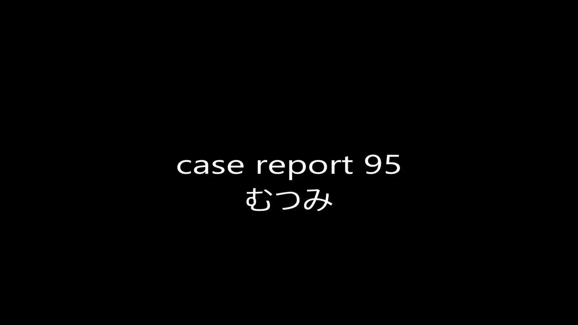 えすけいぷ（旧拘束研究会）代表　清水監督「case report 95-96 女の子を拘束具で拘束してそこから脱出してもらいます。 シーンによっては電マや股縄を使用して、脱出を妨害します。」の投稿サムネイル
