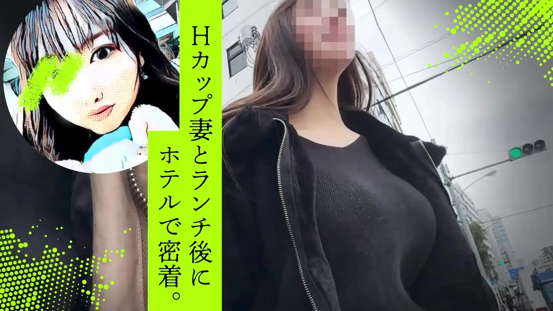 【無料】Hカップ妻とランチ後にホテルで密着。
やっと会うことができたのは人妻のゆうきさん。韓国料理のランチの後に勢いでホテルに行くことに!積極的な濃厚フェラで丁寧に舐め回した後、予想を超えるHカップ爆乳を振り回しての騎乗位💕大好きなバックで目いっぱい突いてやりました😎
ボカシ無しの本編はコチラ⬇️
https://myfans.jp/posts/aa16db16-137b-4c4c-8f6d-9c44ff9dea30 (2/2)