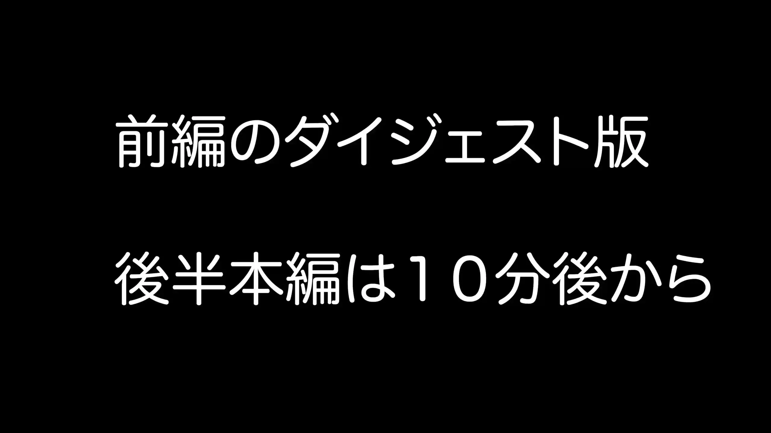 コンビニ社員の日常(キモおぢ社員とタイ◯ーバイト)「「後編」顔面最強バイトがキモおぢのテクに堕ち、乳首舐めてコキなどを指導！ドMに目覚めた彼女に様々な体位で鬼ピストン！最後は彼氏より先に中出しして着床確実！」の投稿サムネイル