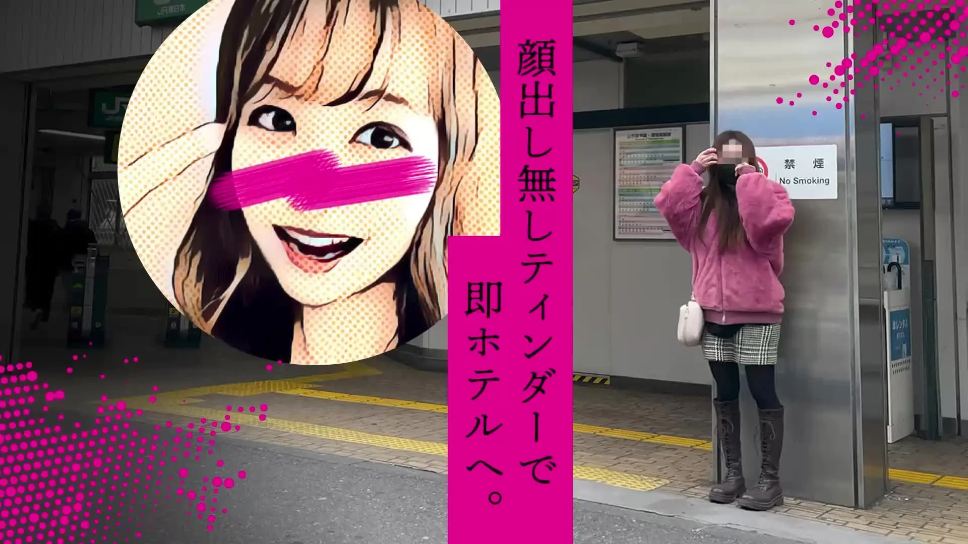 【無料】顔出し無しでティンダー女子と即ホテルへ。
当時、YouTubeで削除となった動画。顔出し無しで女子と会う企画で知り合ったひなのちゃん。昼飲みしながらDカップバストを聞き出した後にホテルへ。シャワーあとの脱衣所で我慢できずに…💕お風呂のタイミングで密着して細いカラダに似合わない大きなおっぱいをぶるんぶるん揺らす騎乗位からのバックで突きまくりました😎
ボカシ無しの本編はコチラ⬇️
https://myfans.jp/posts/51e3b45c-f9de-420a-9d15-41e53b3d5119 (2/2)