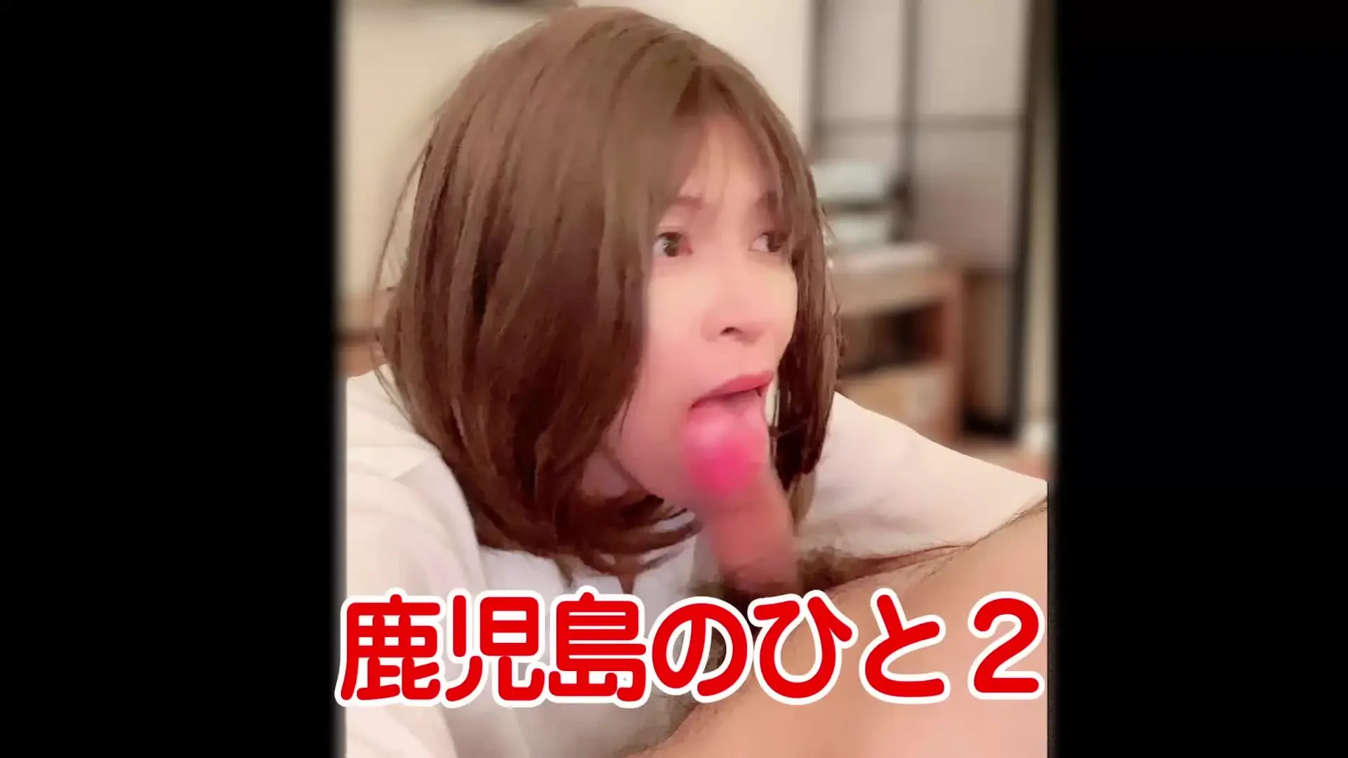 鹿児島のひと２ sample 1